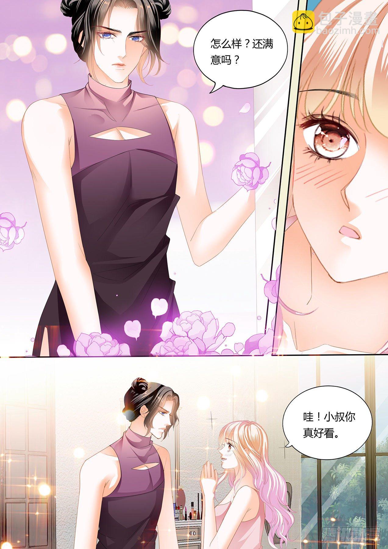 女装爵爷2