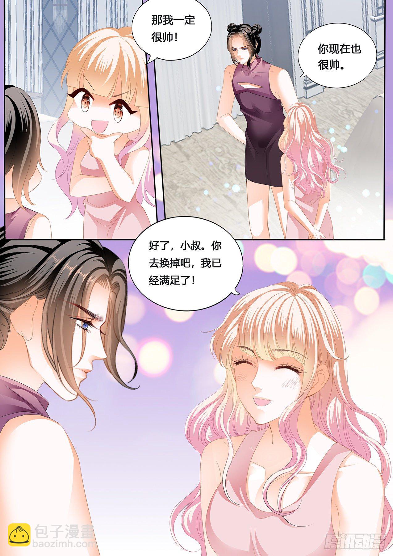 女装爵爷4