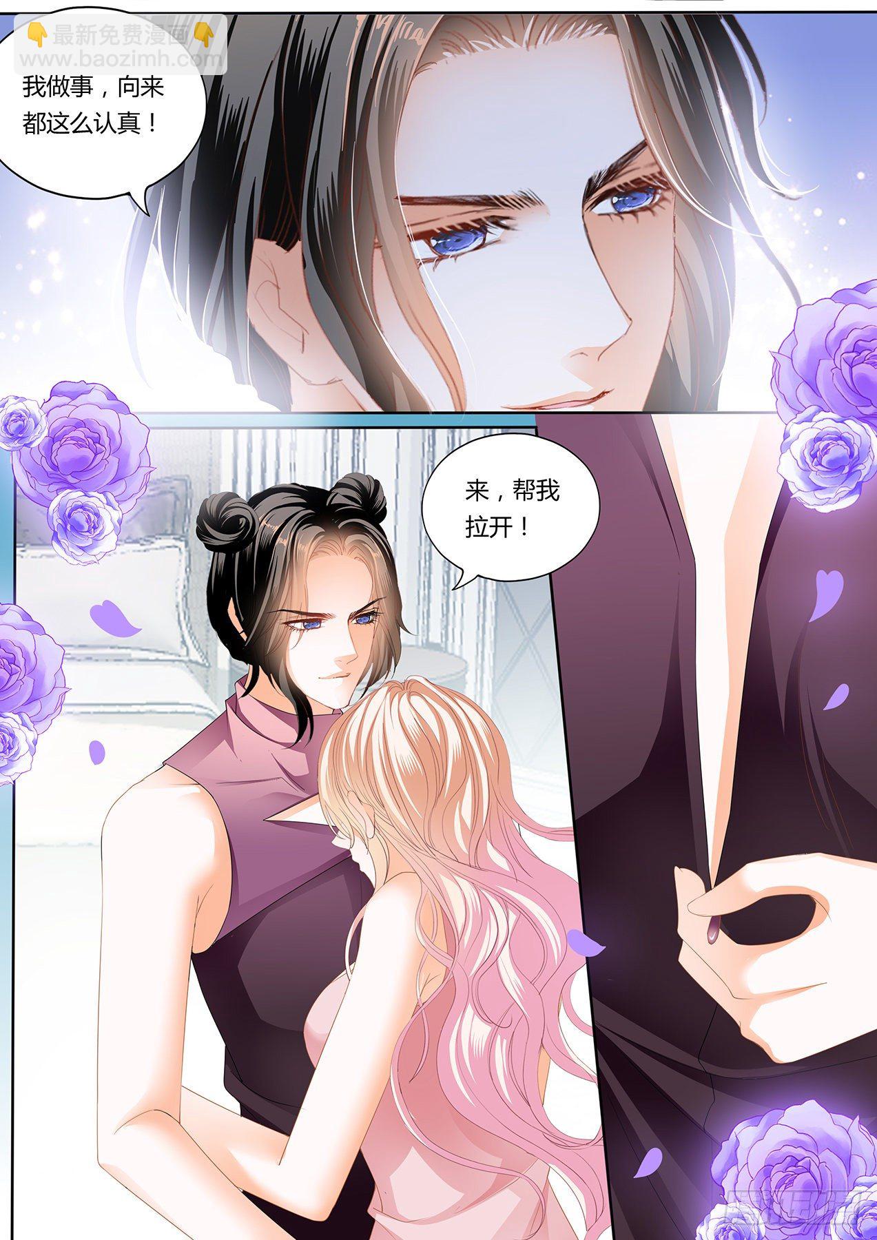 女装爵爷7