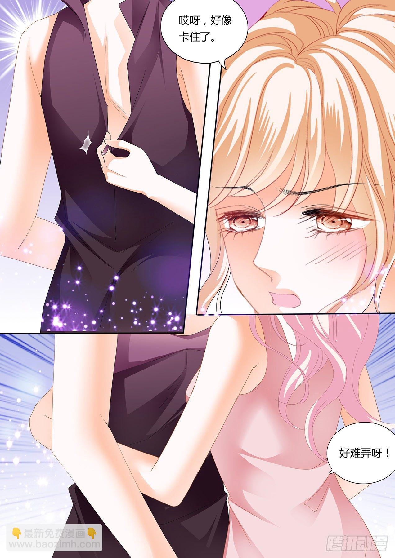 女装爵爷8
