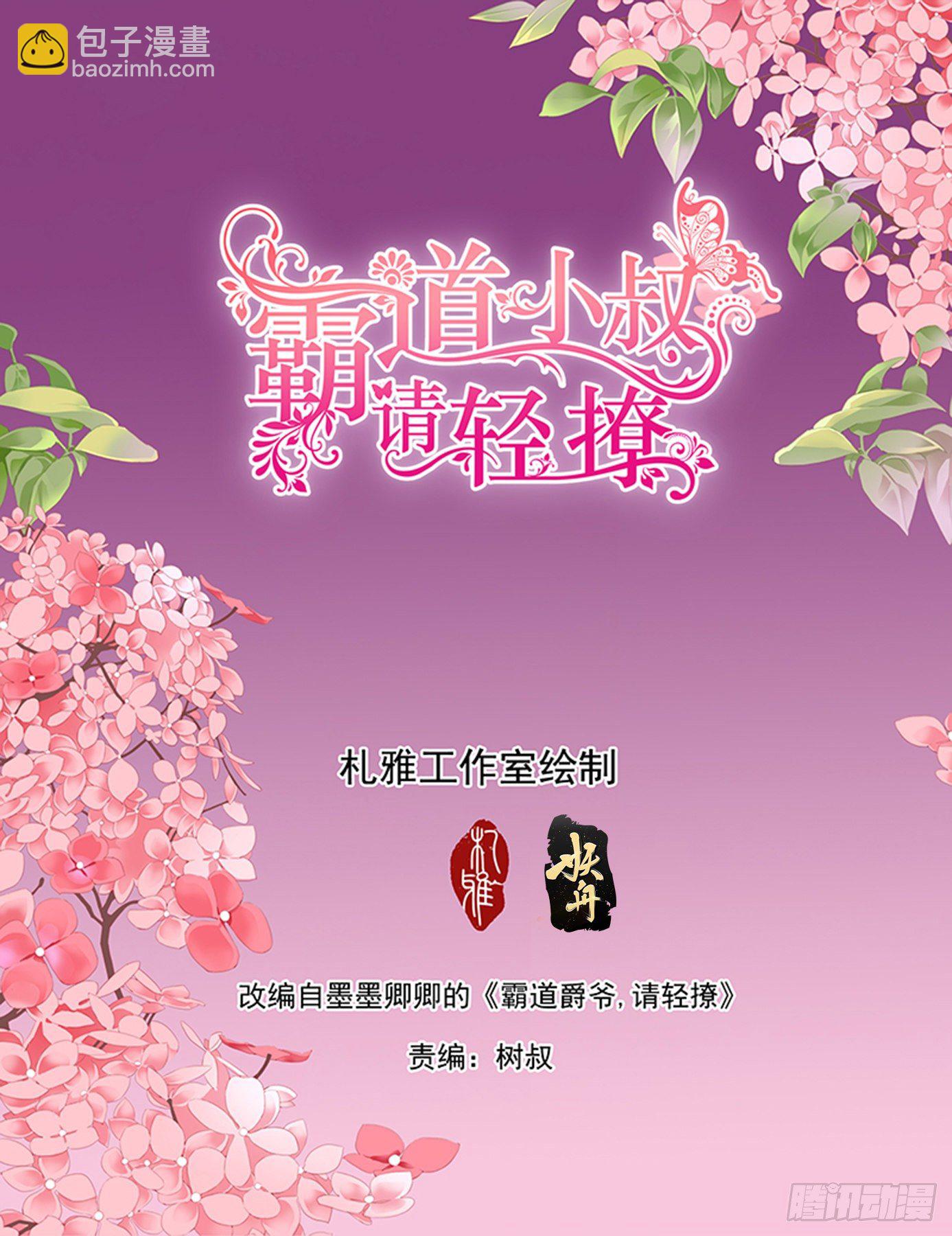 叫老公1
