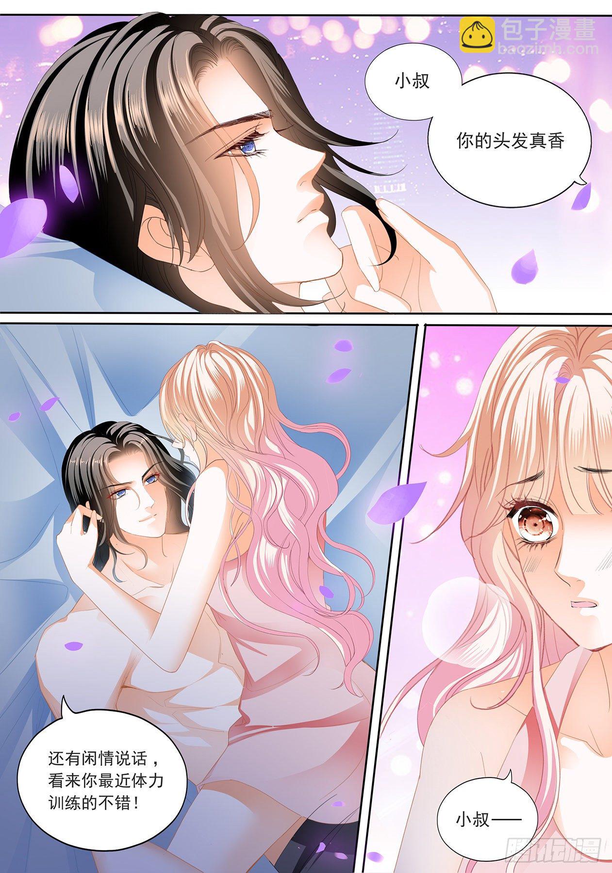 叫老公5