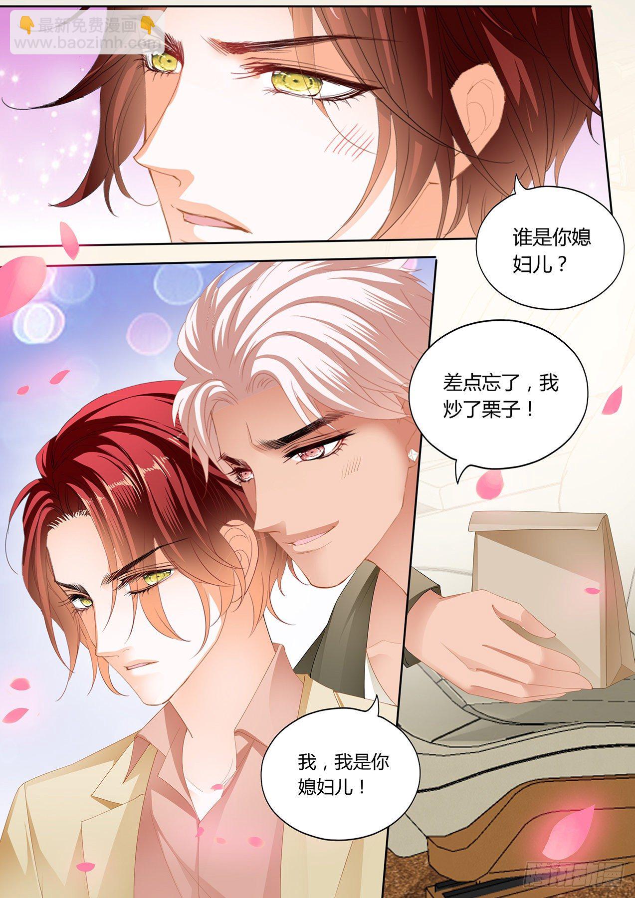 如何报答我5
