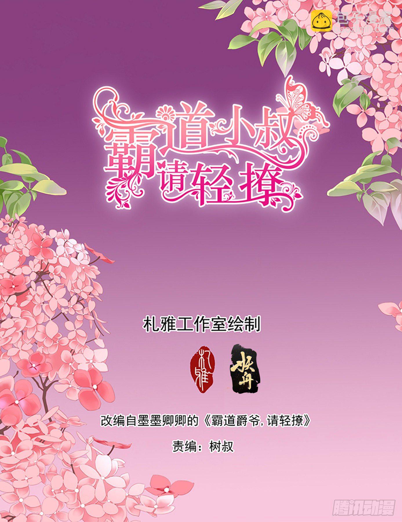 厉老二，我选择了你1
