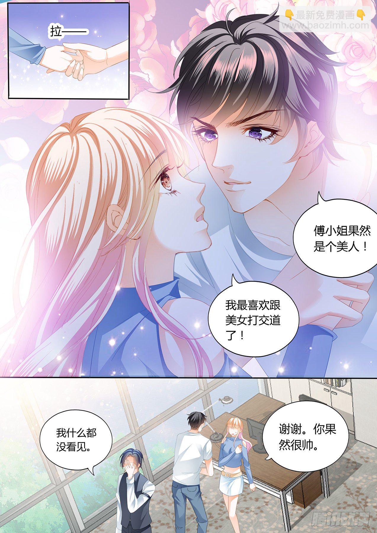 厉老二，我选择了你12