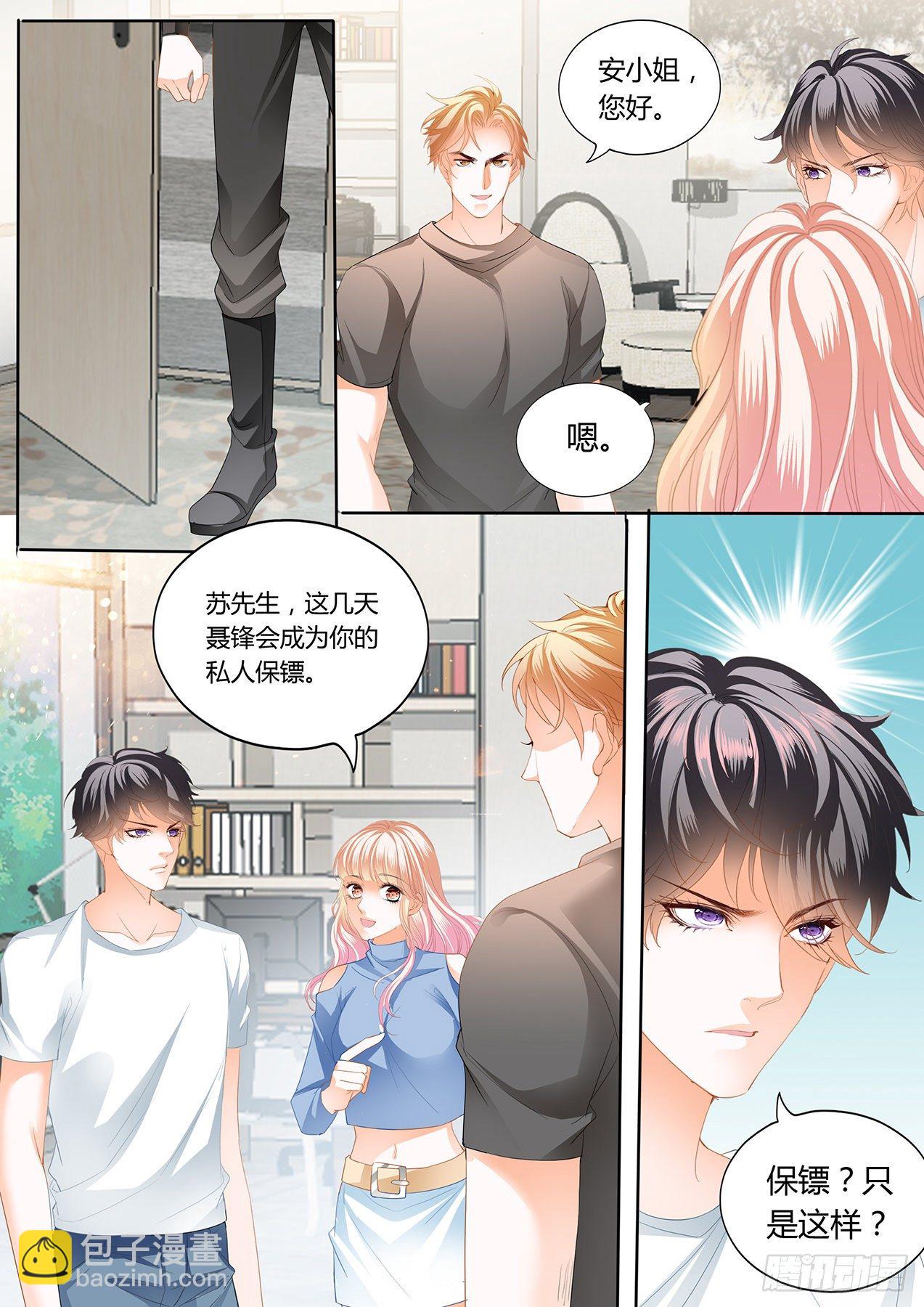 厉老二，我选择了你13