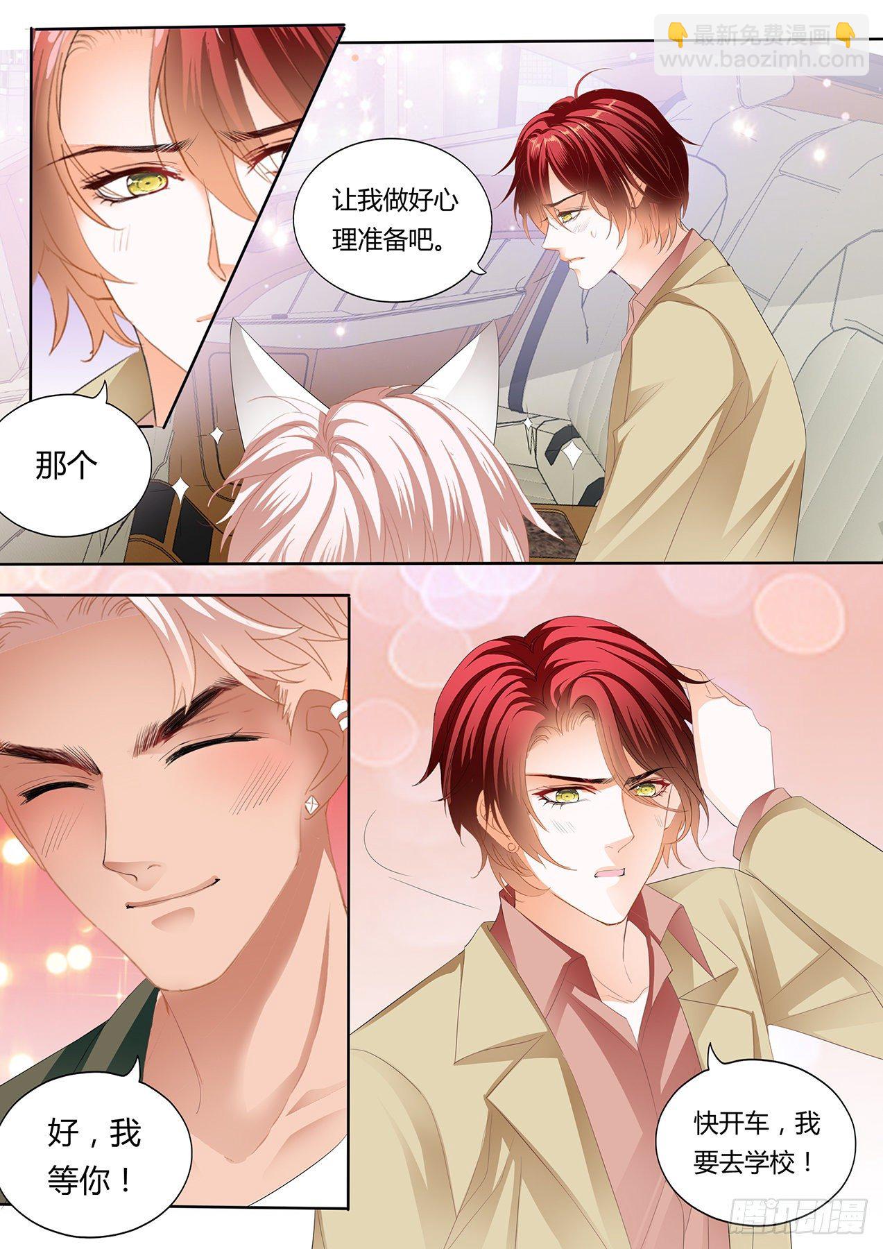厉老二，我选择了你5