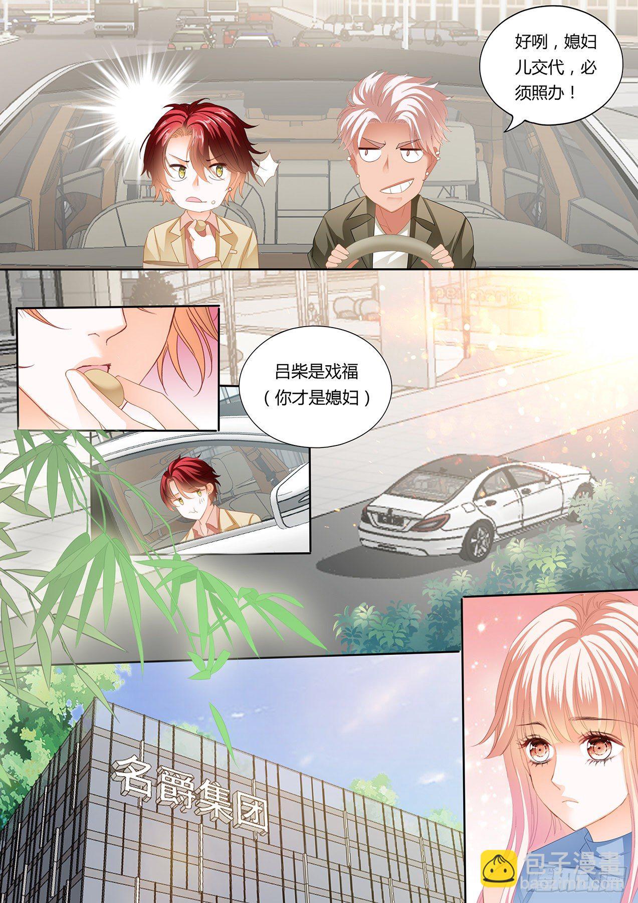 厉老二，我选择了你6