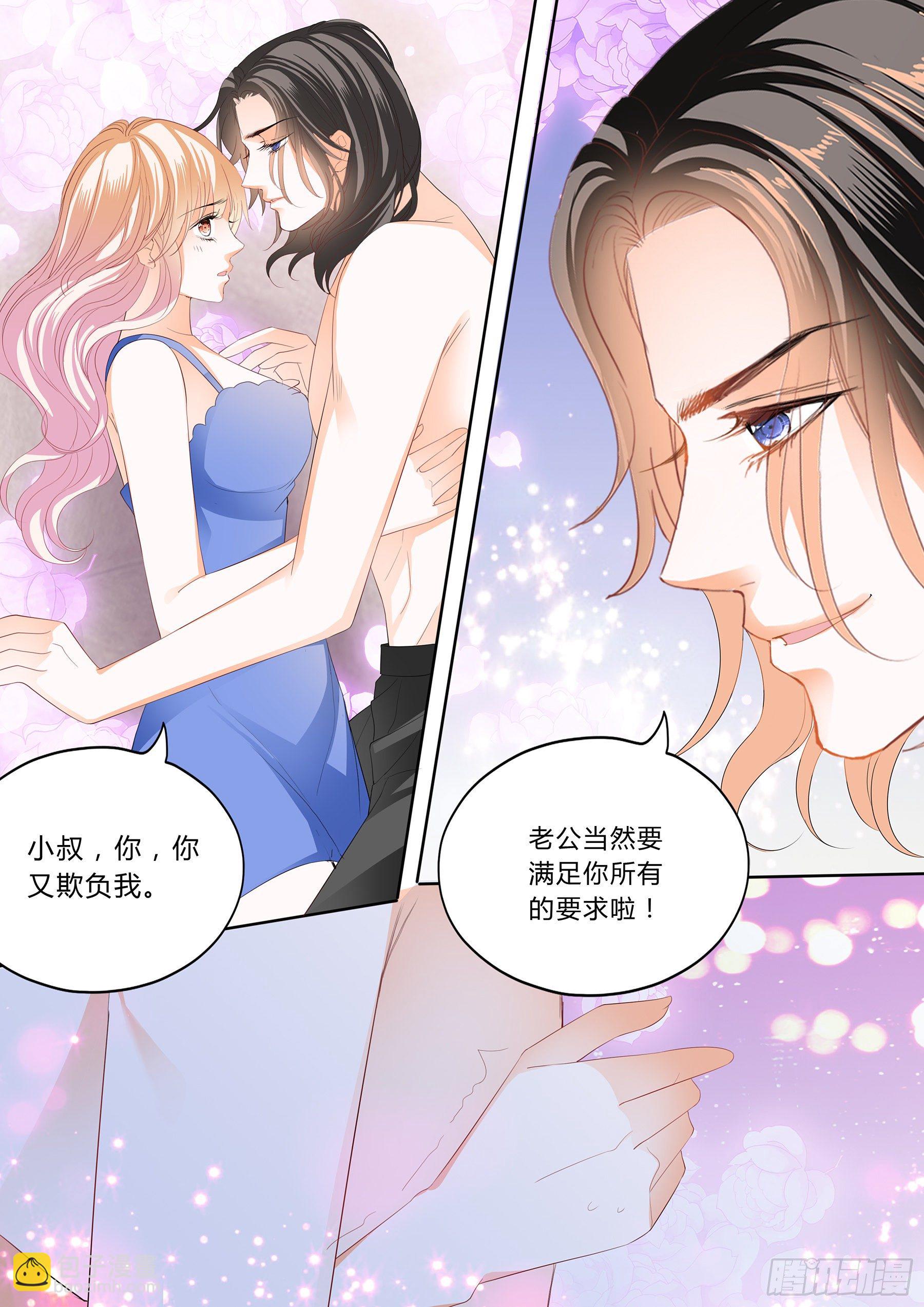 绵绵不绝的爱10