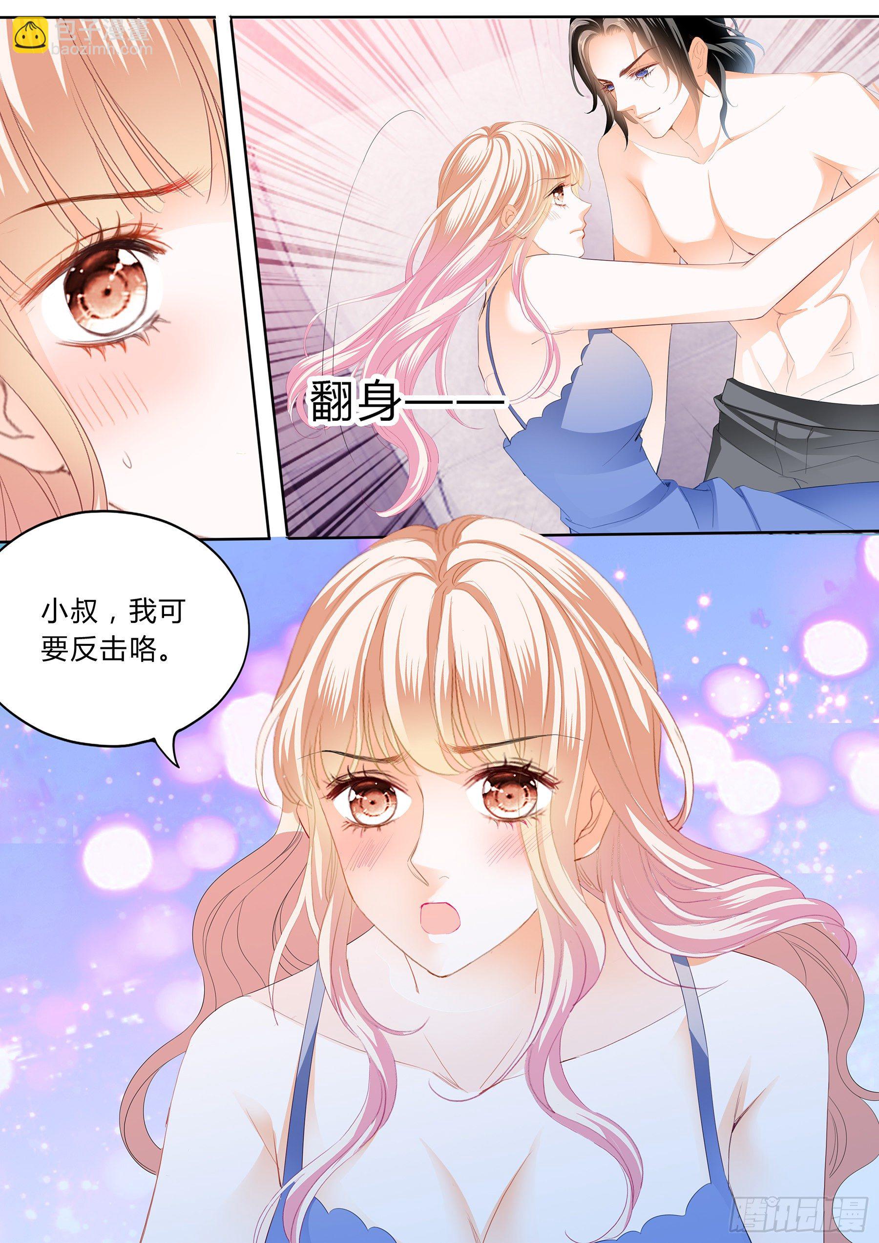 绵绵不绝的爱11