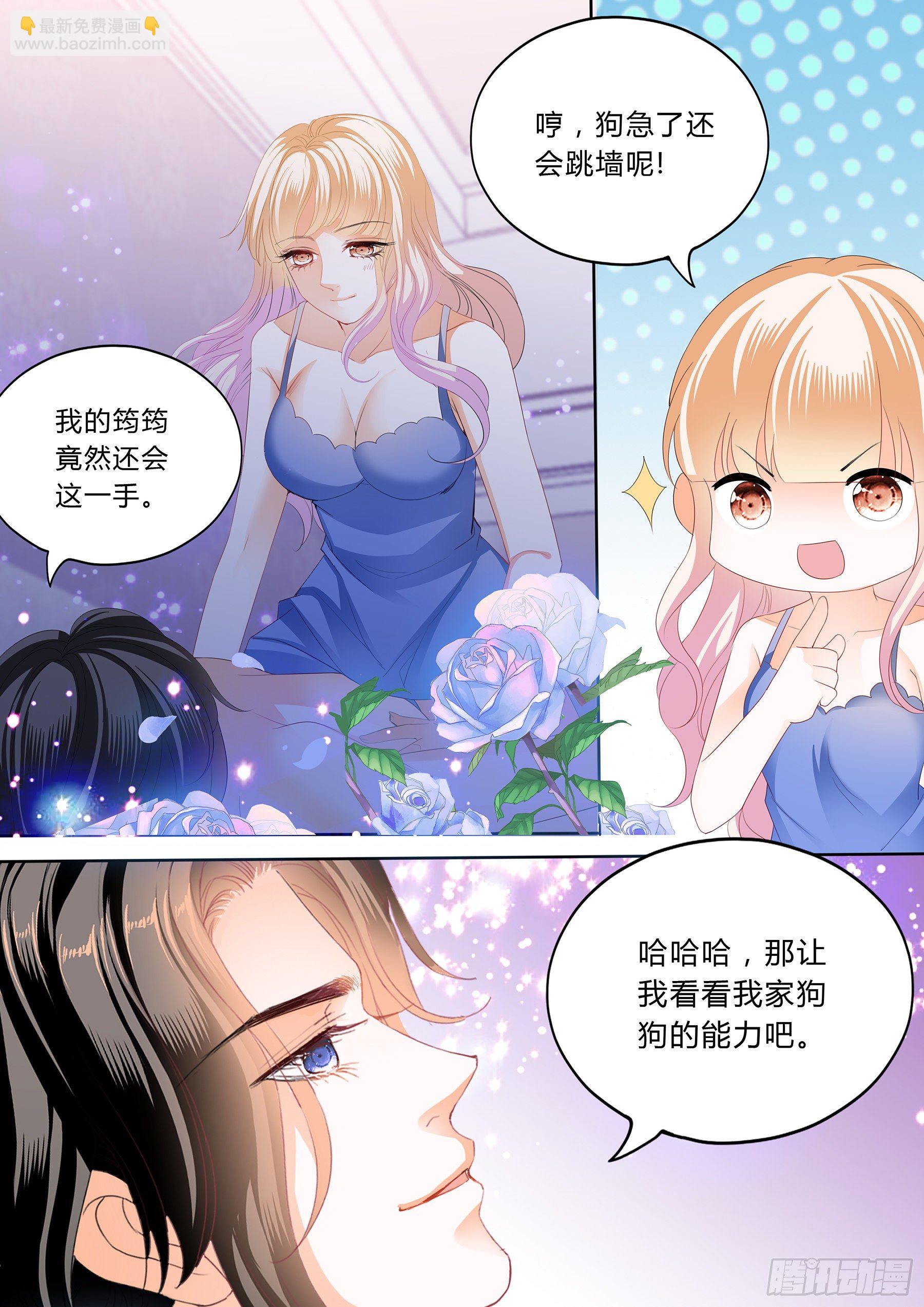 绵绵不绝的爱12
