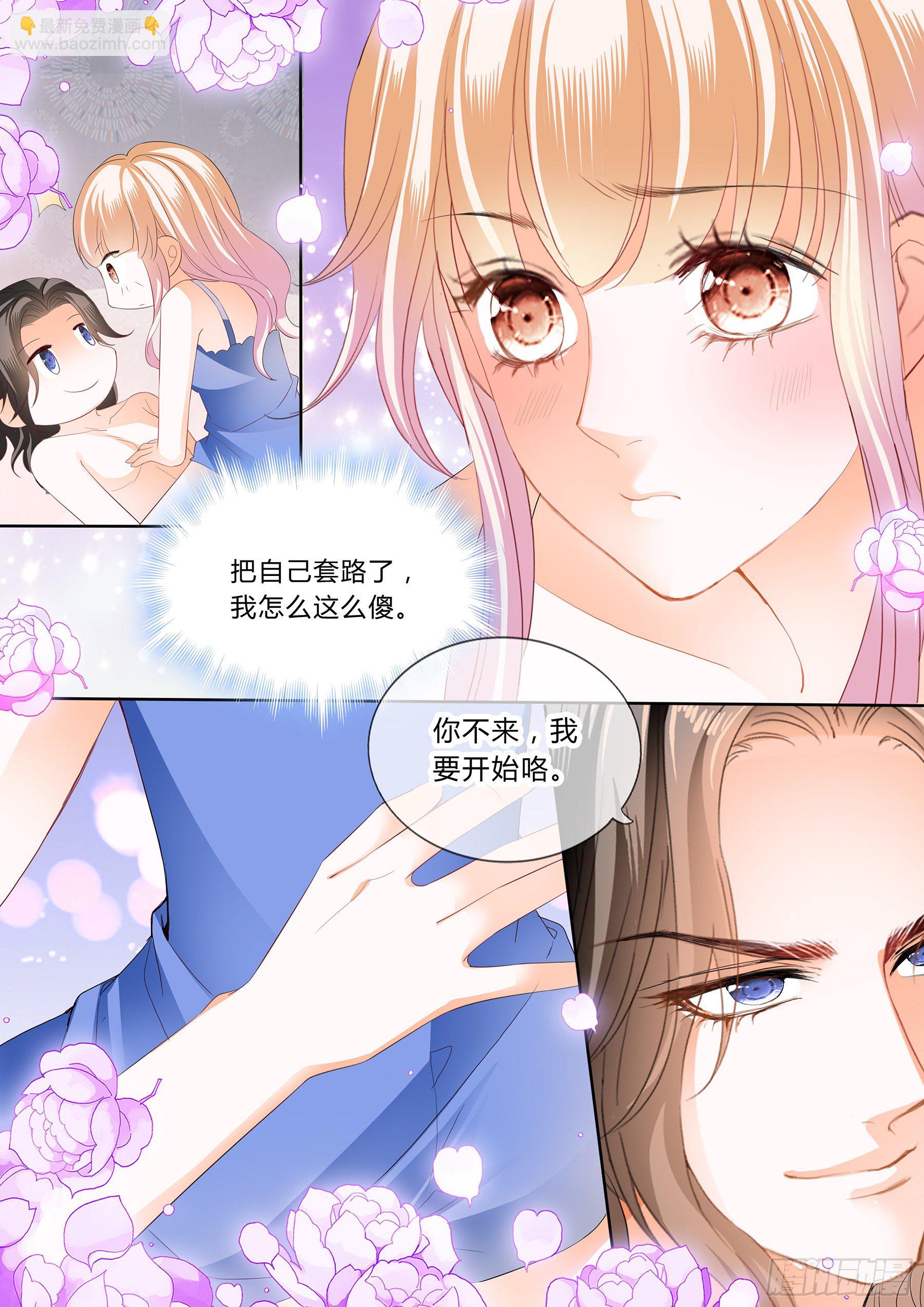 绵绵不绝的爱13