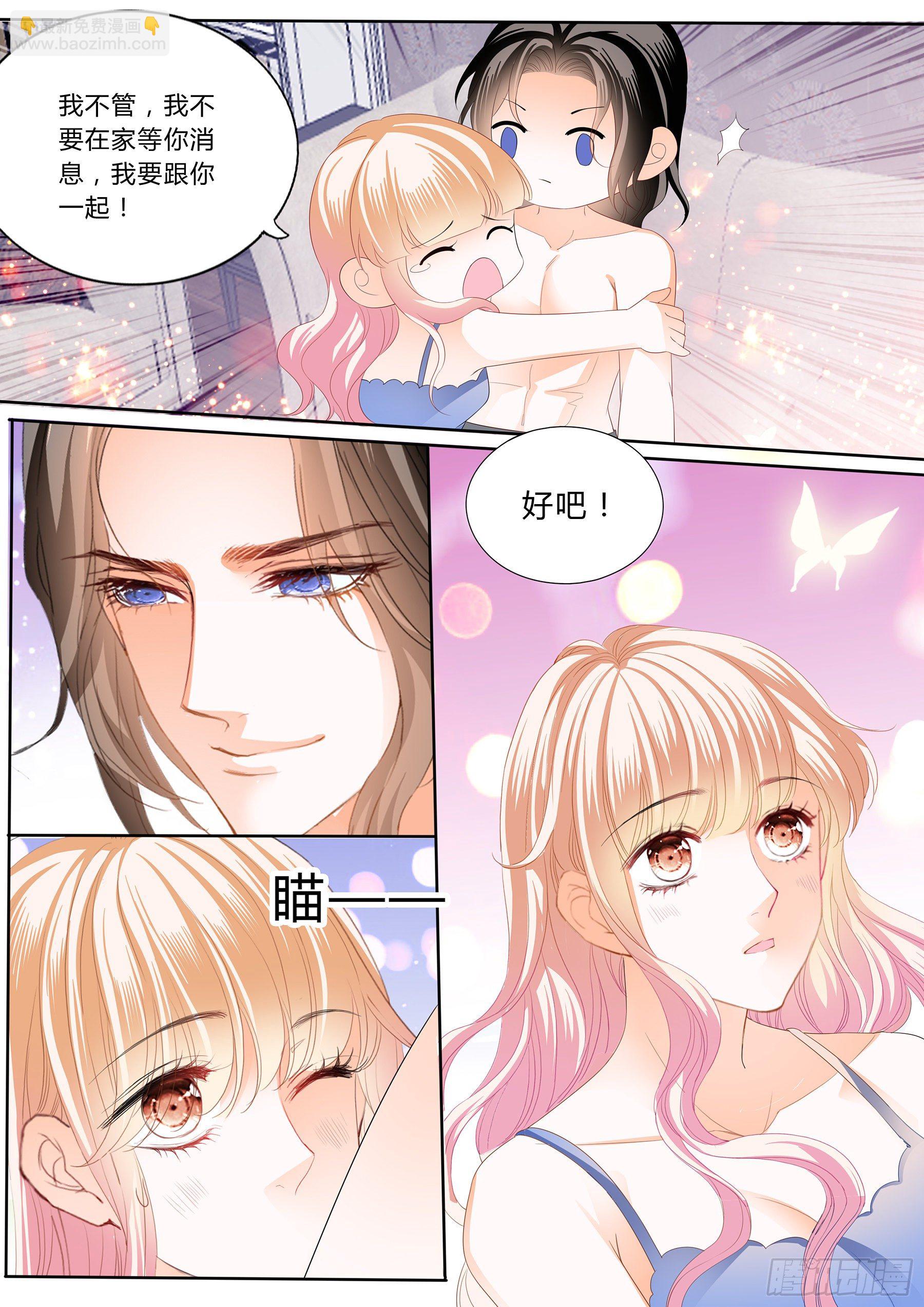 绵绵不绝的爱4