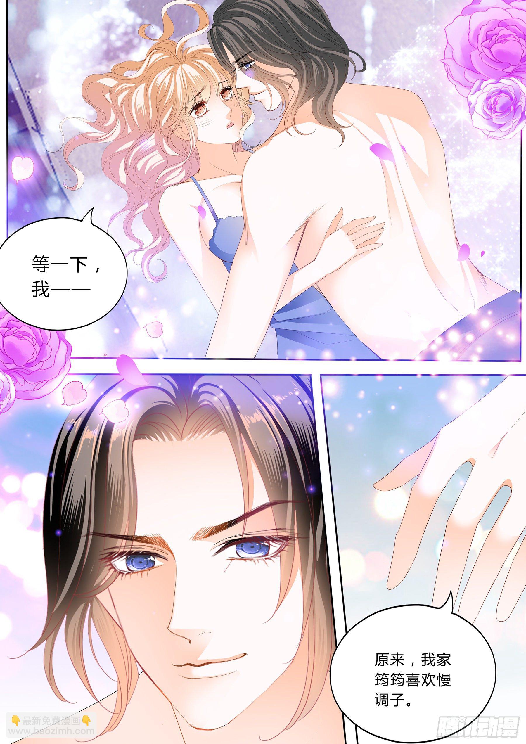 绵绵不绝的爱9
