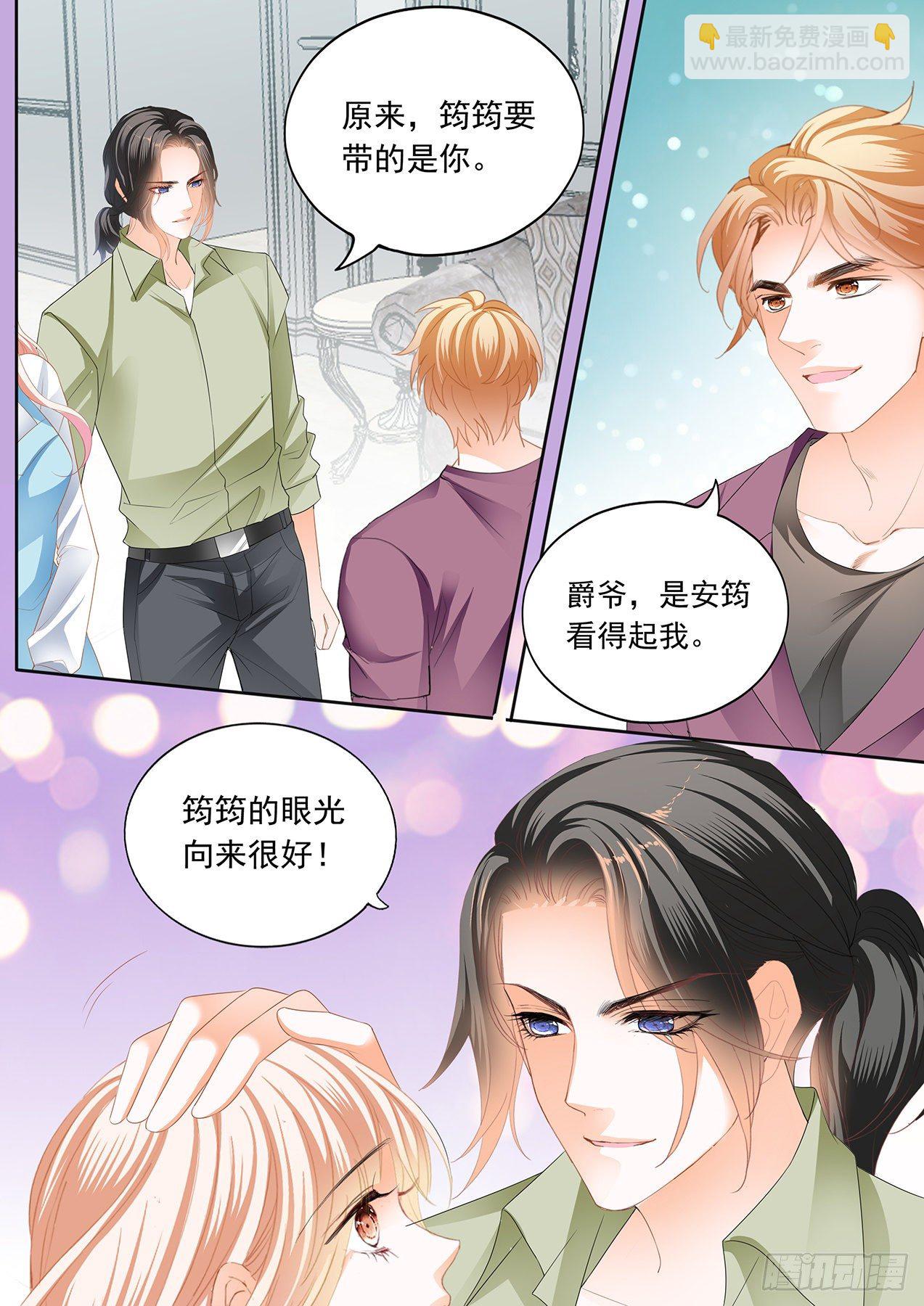 开始任务10