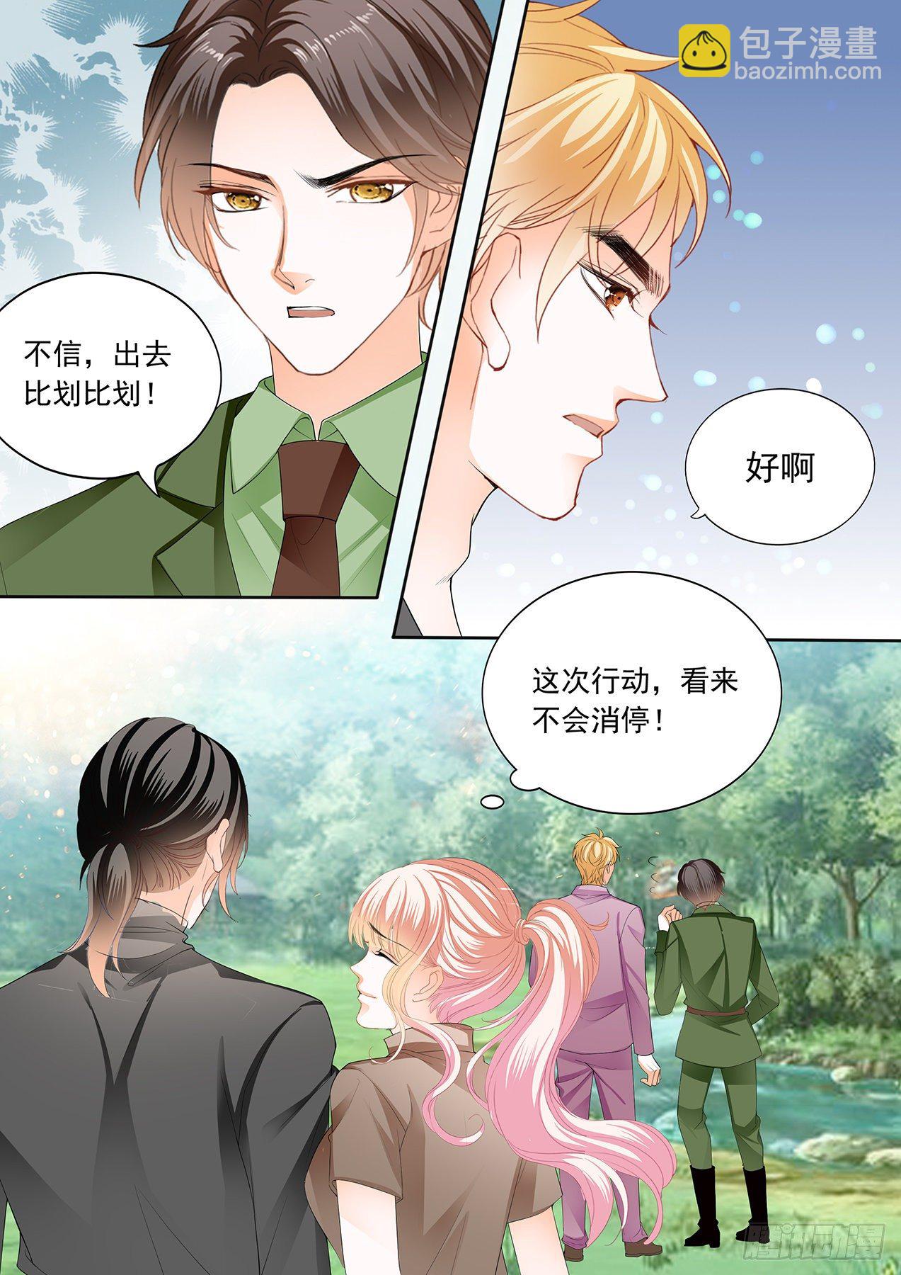 开始任务13