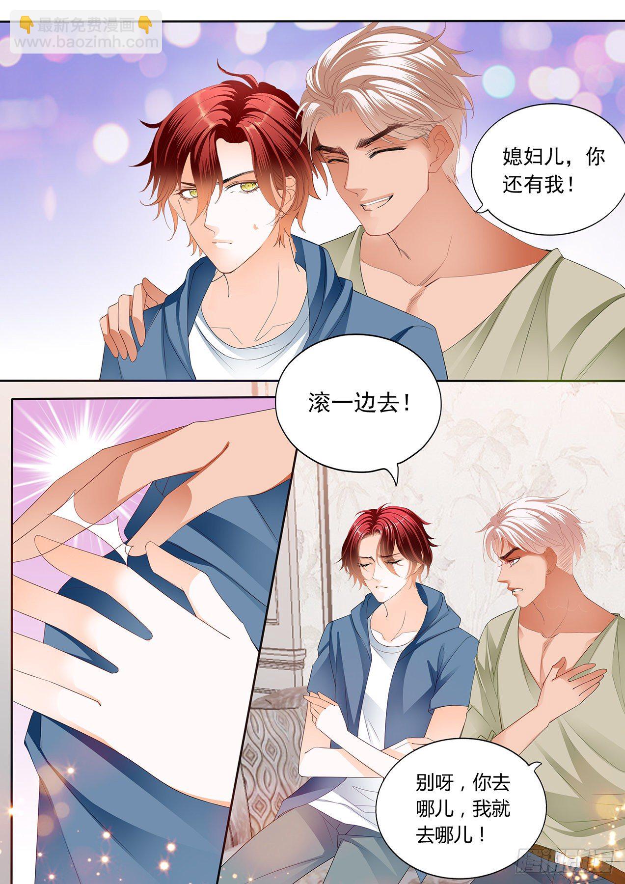 开始任务3