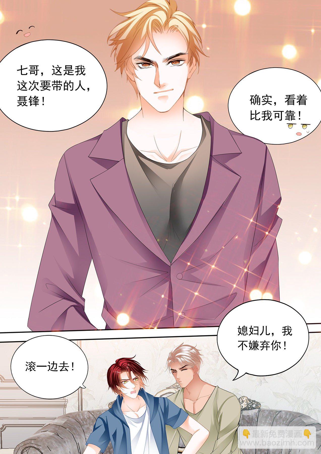 开始任务9