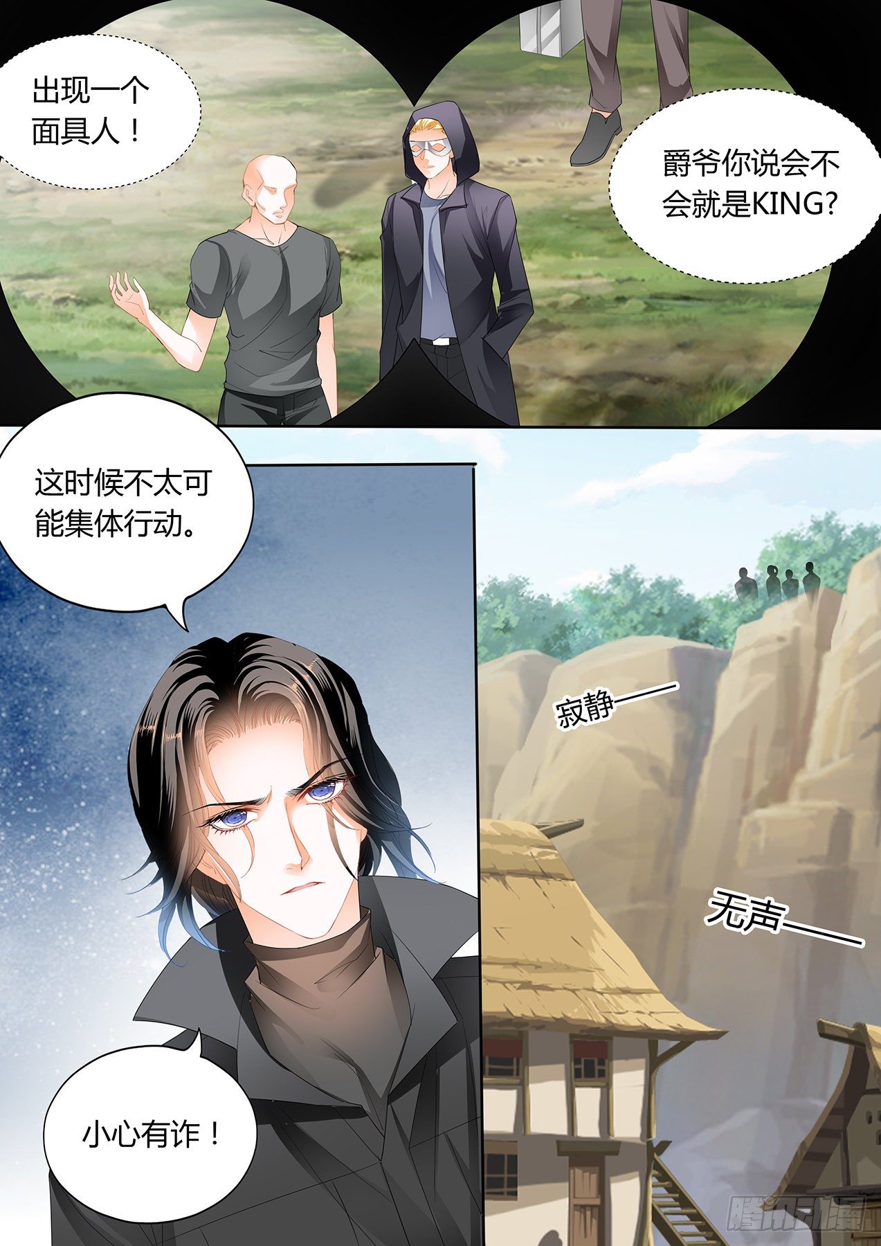 开战6