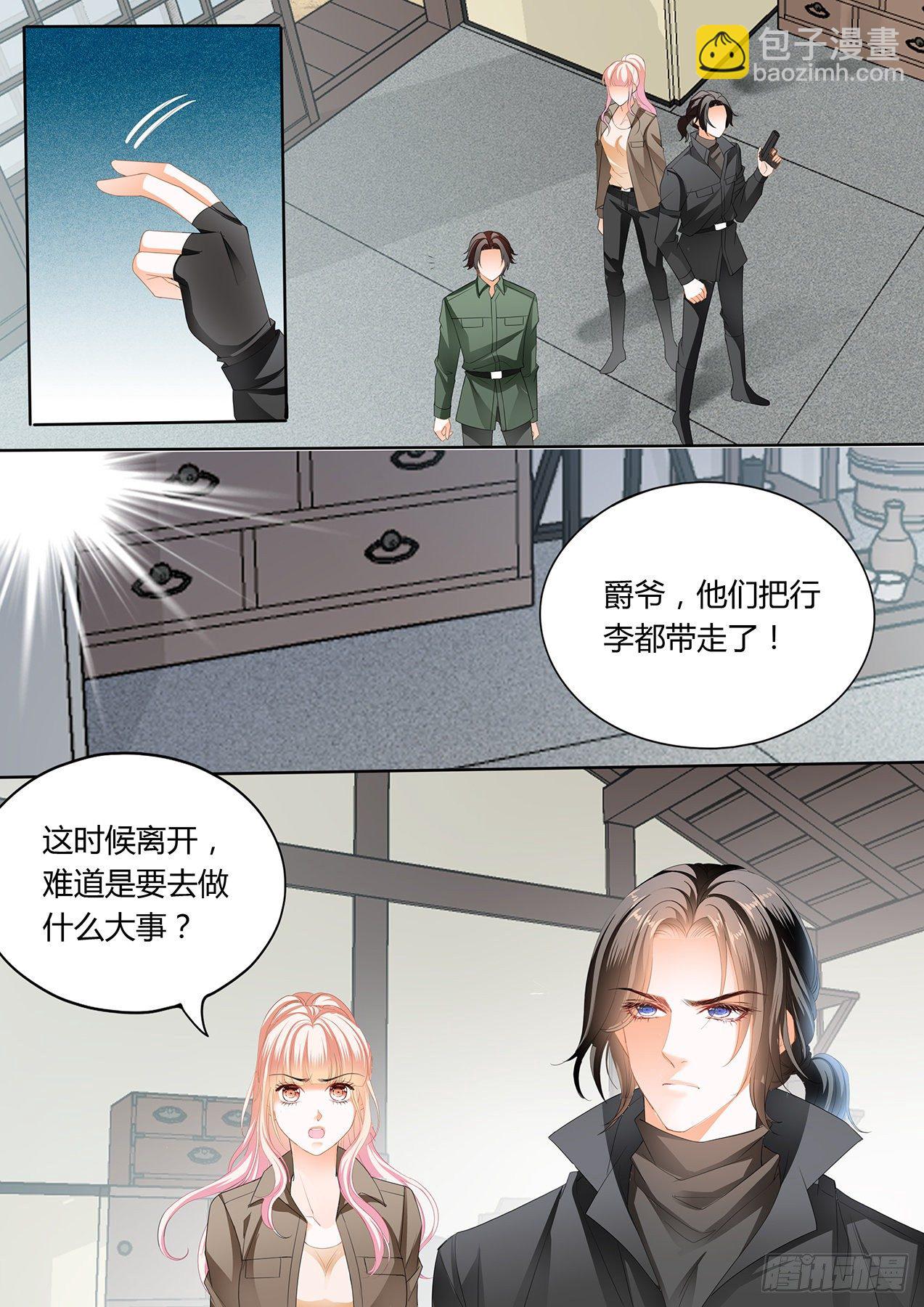 开战8