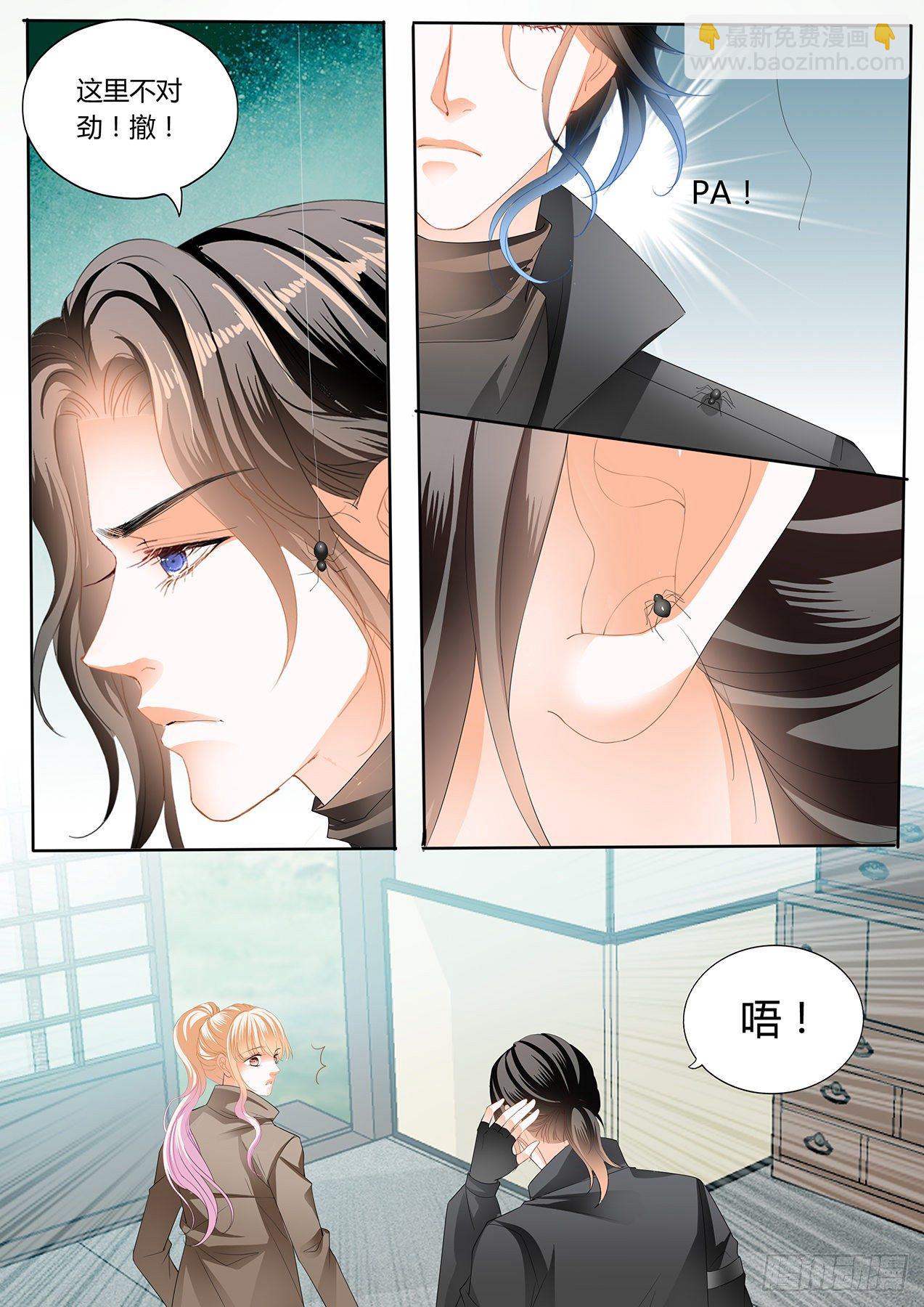 开战9