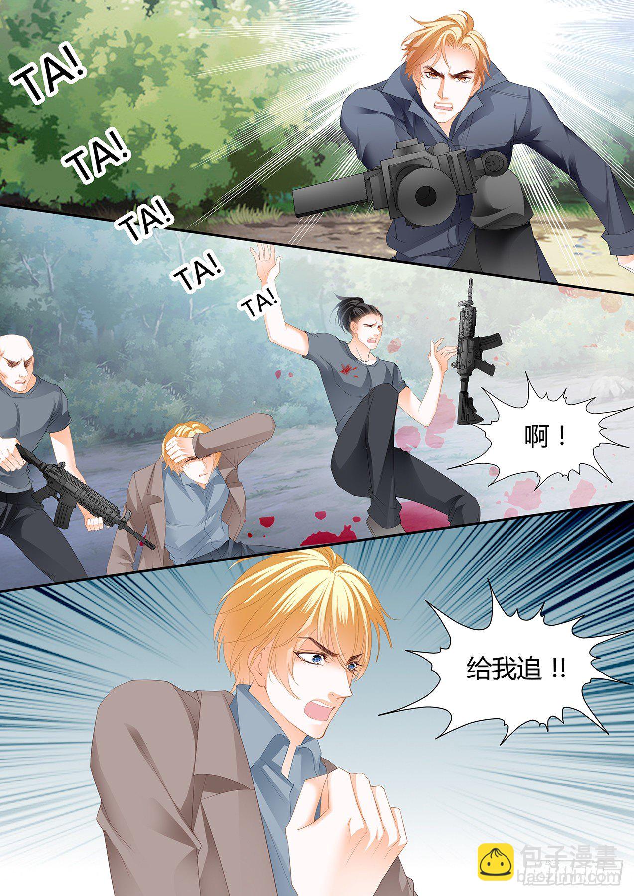 爵爷中蛊2