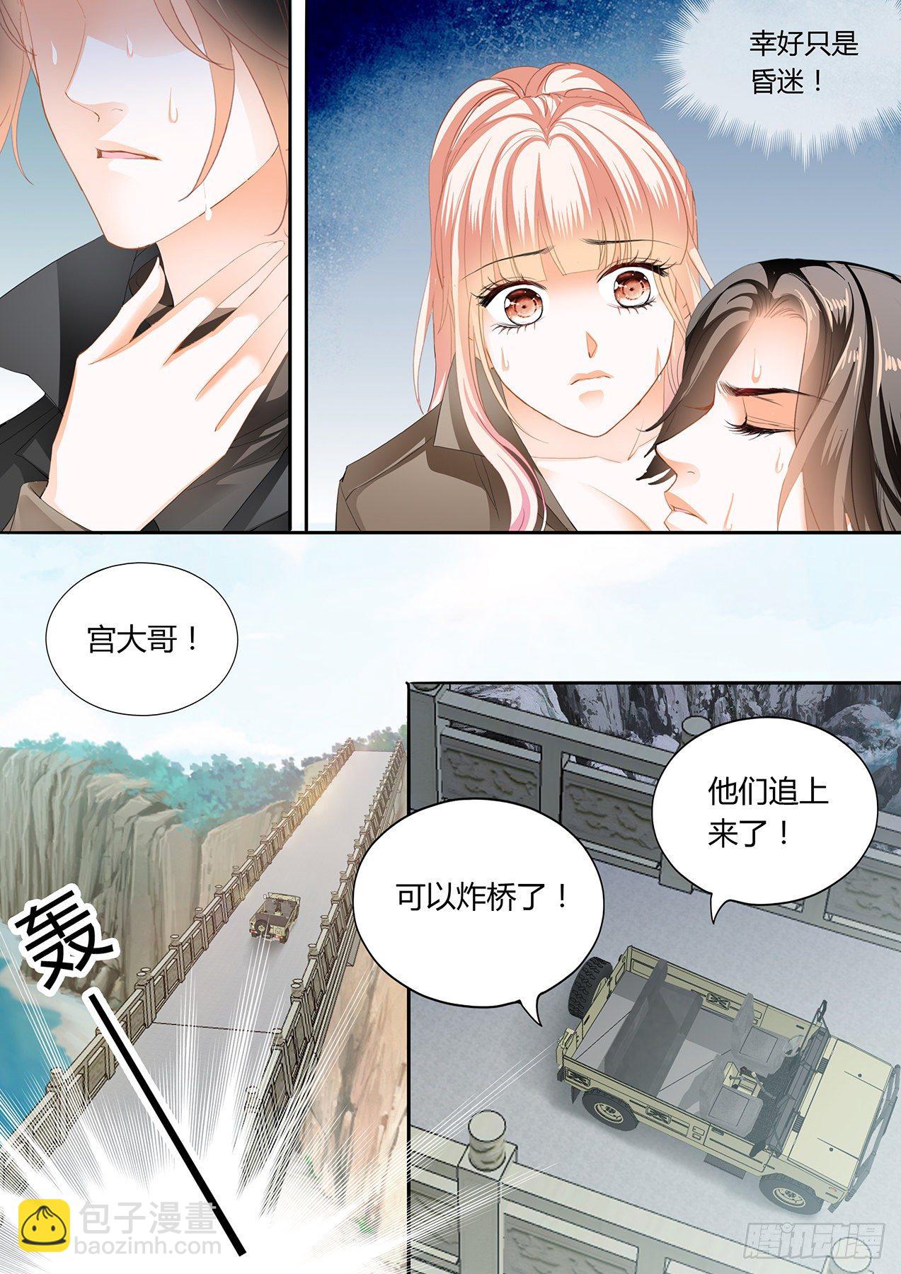 爵爷中蛊7