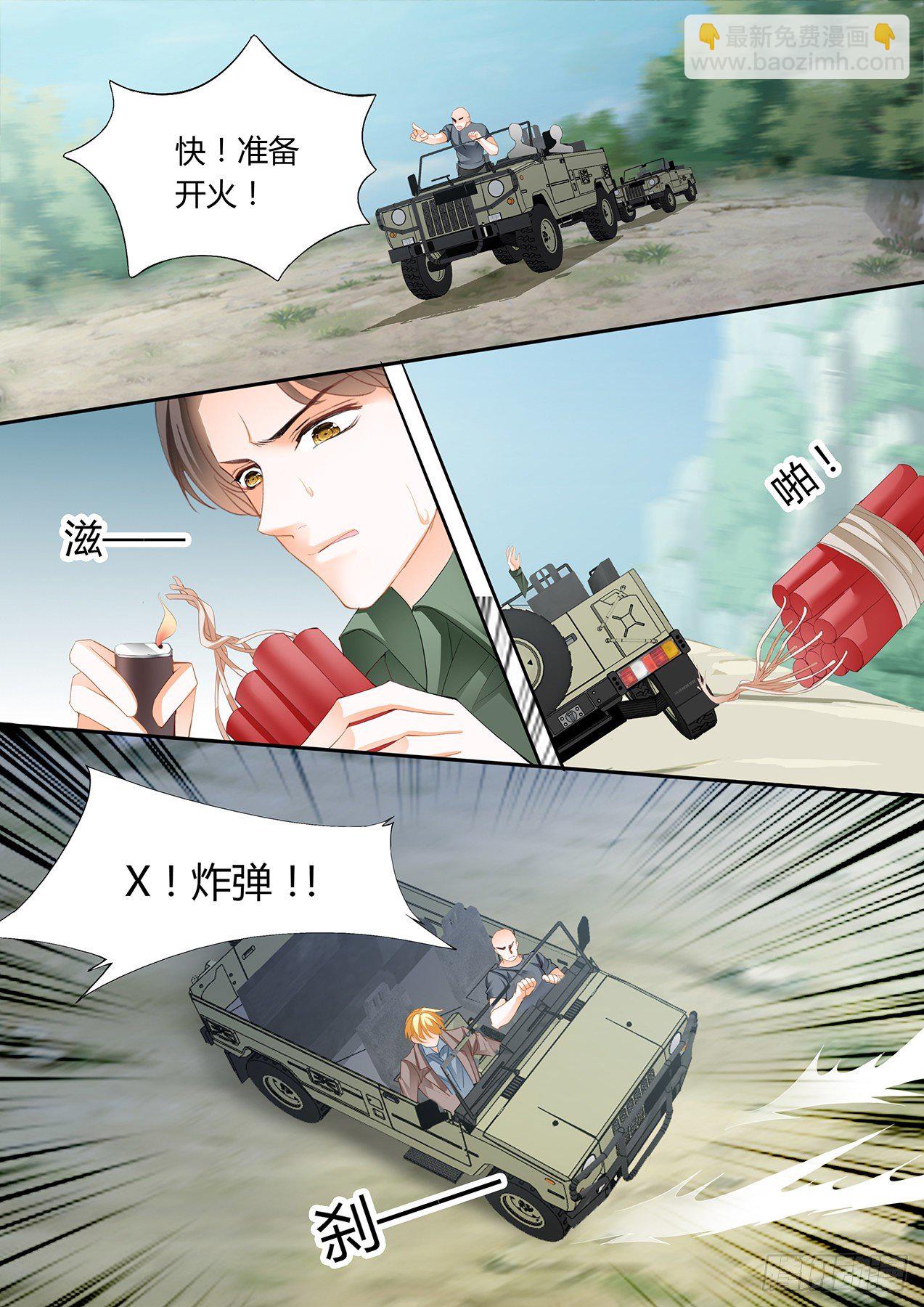 爵爷中蛊8