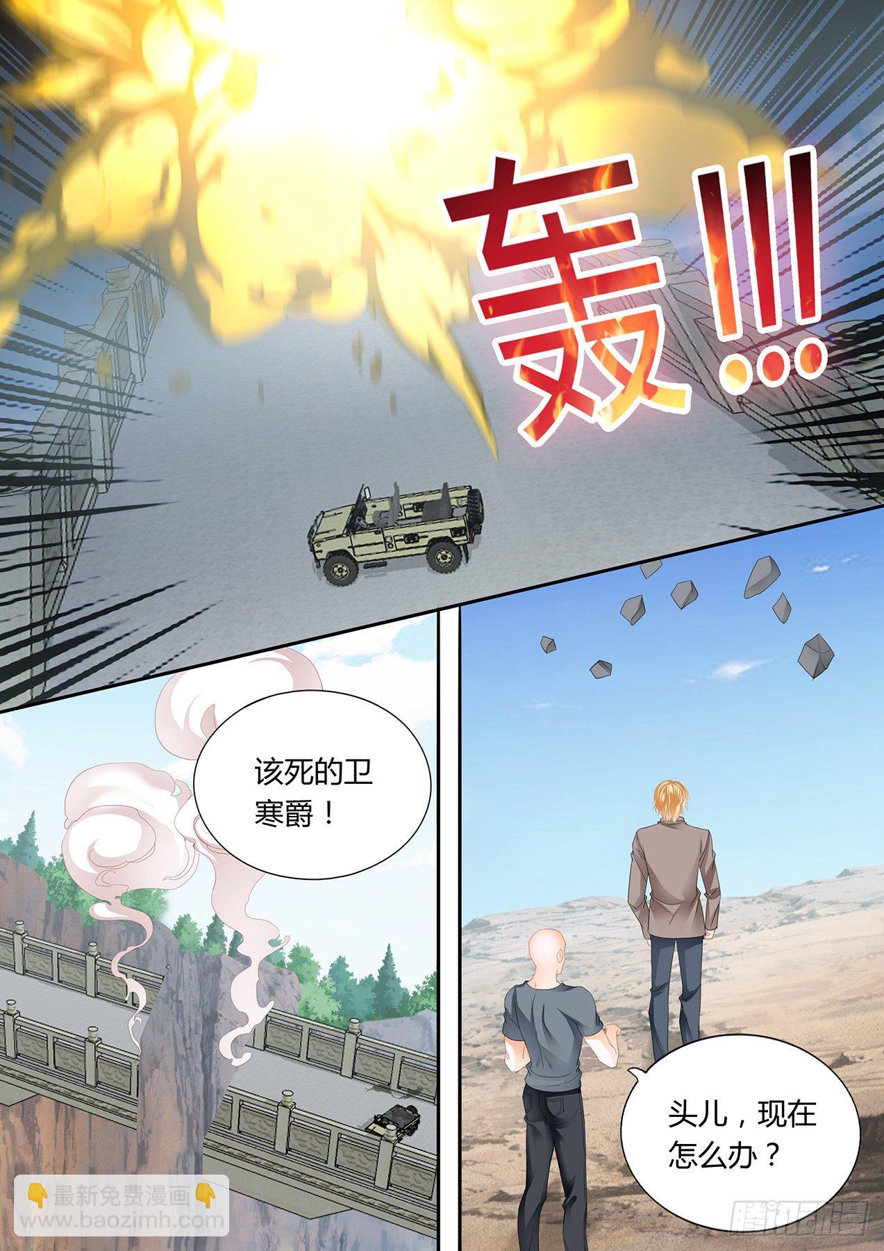 爵爷中蛊9