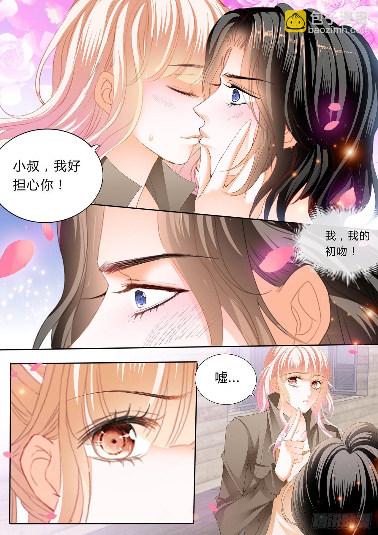 小叔，你醒了！13