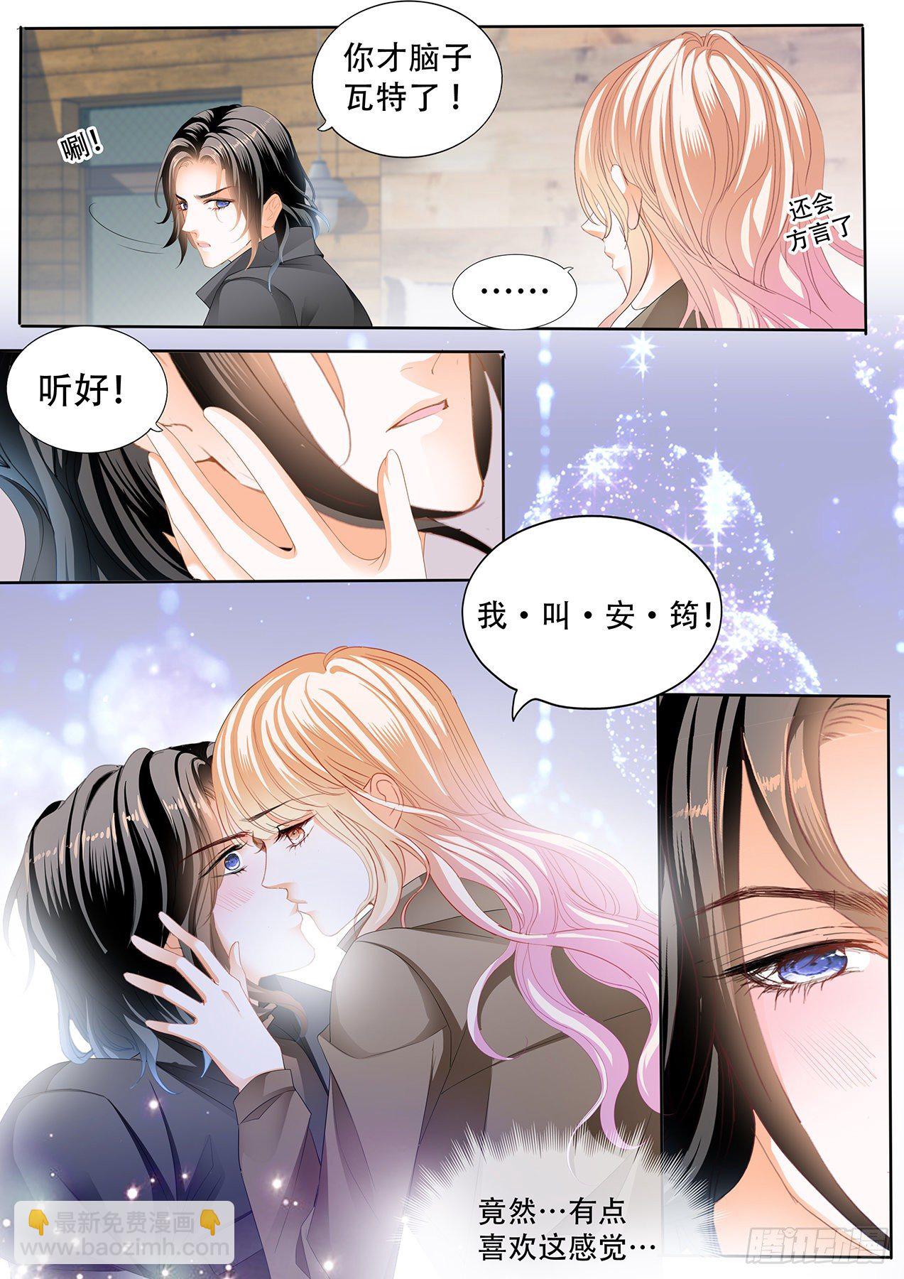 小叔回到“十六岁”？！11