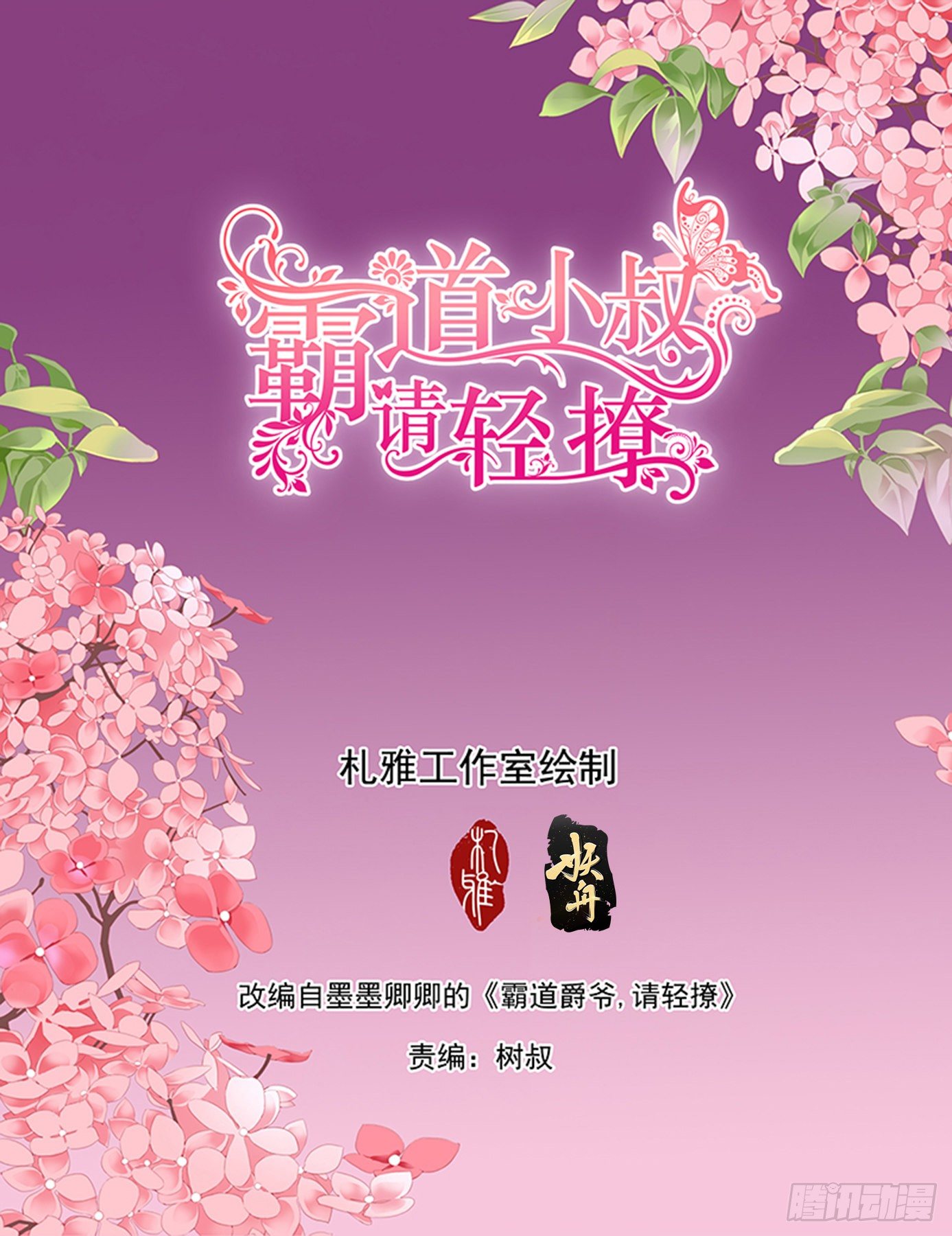 姐姐教你1