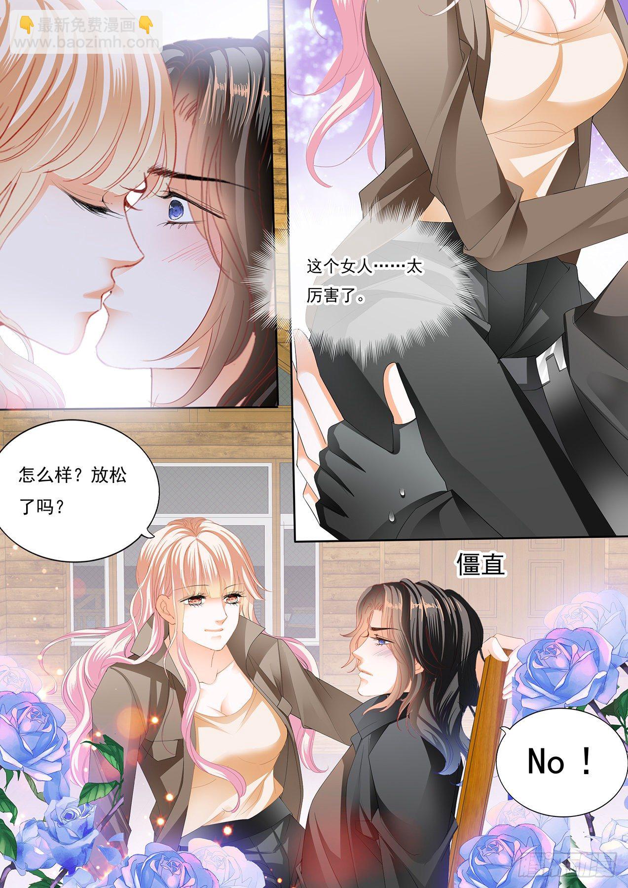 姐姐教你13