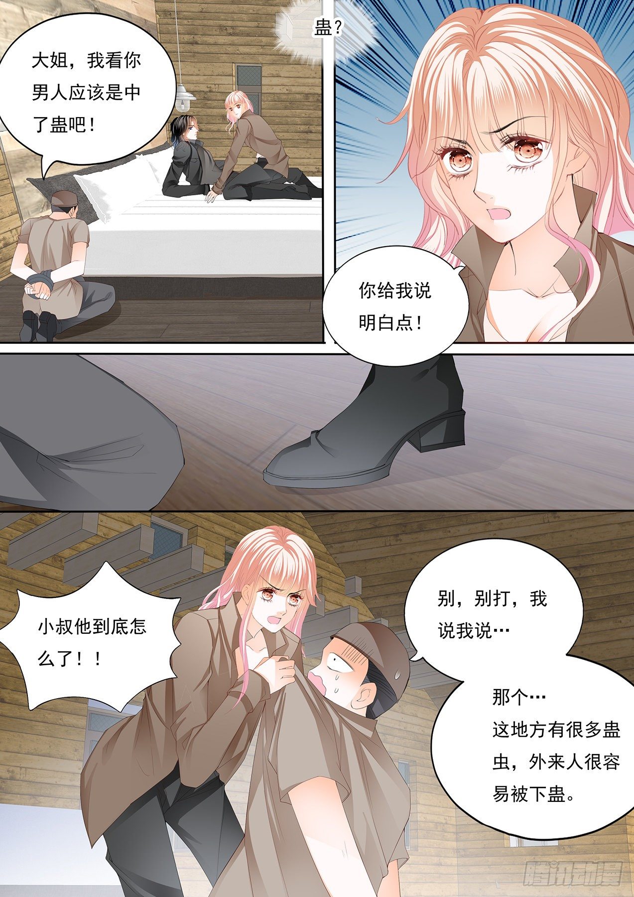 姐姐教你3