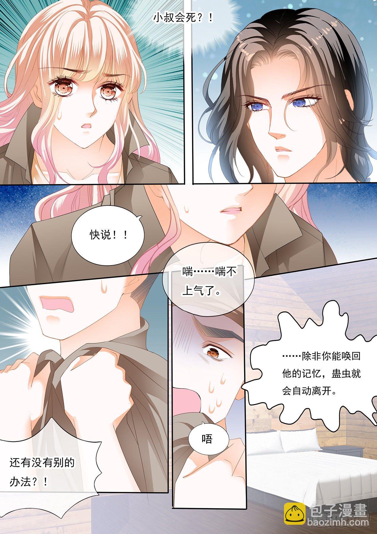 姐姐教你5