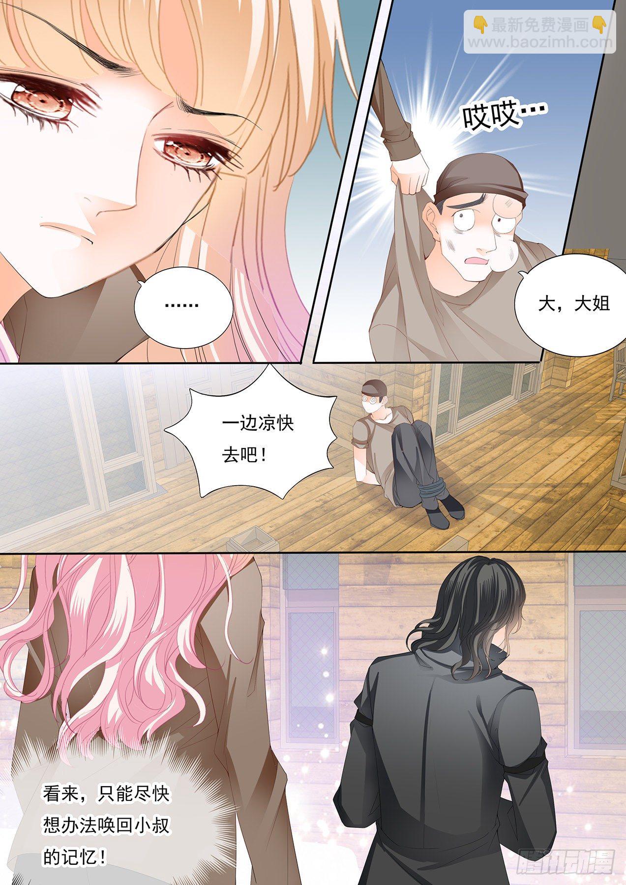 姐姐教你6