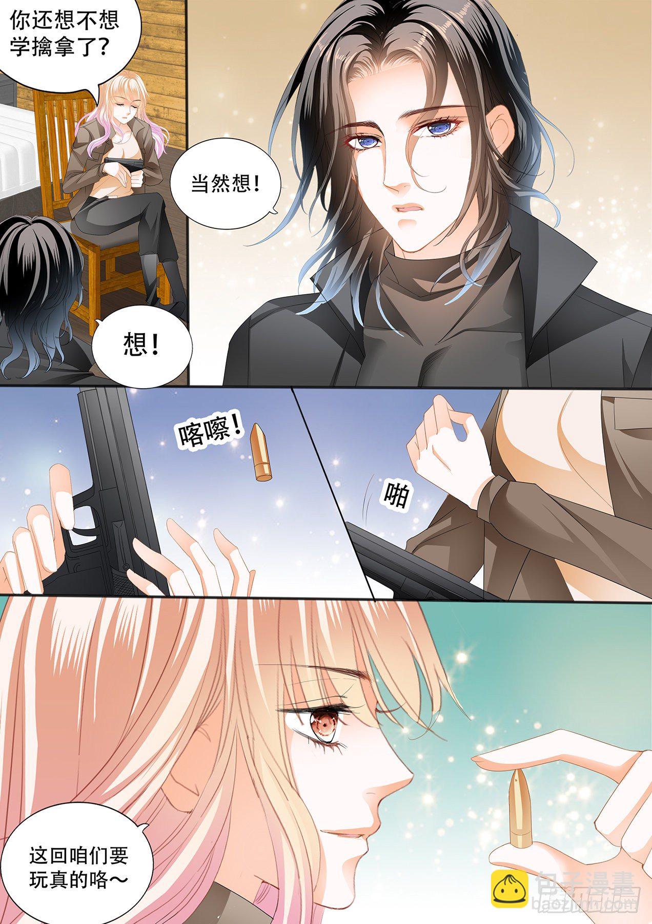 “特训”10