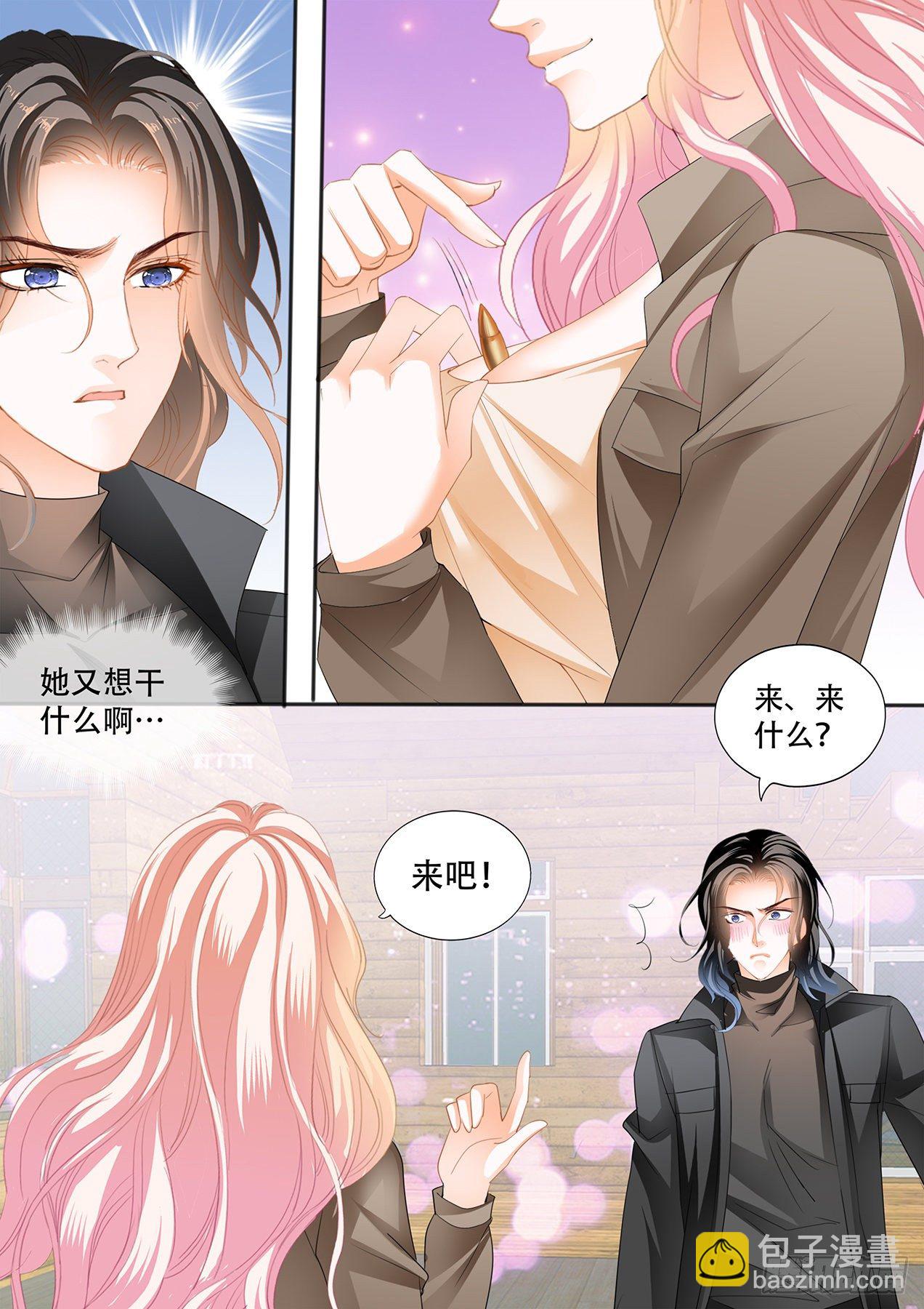 “特训”11