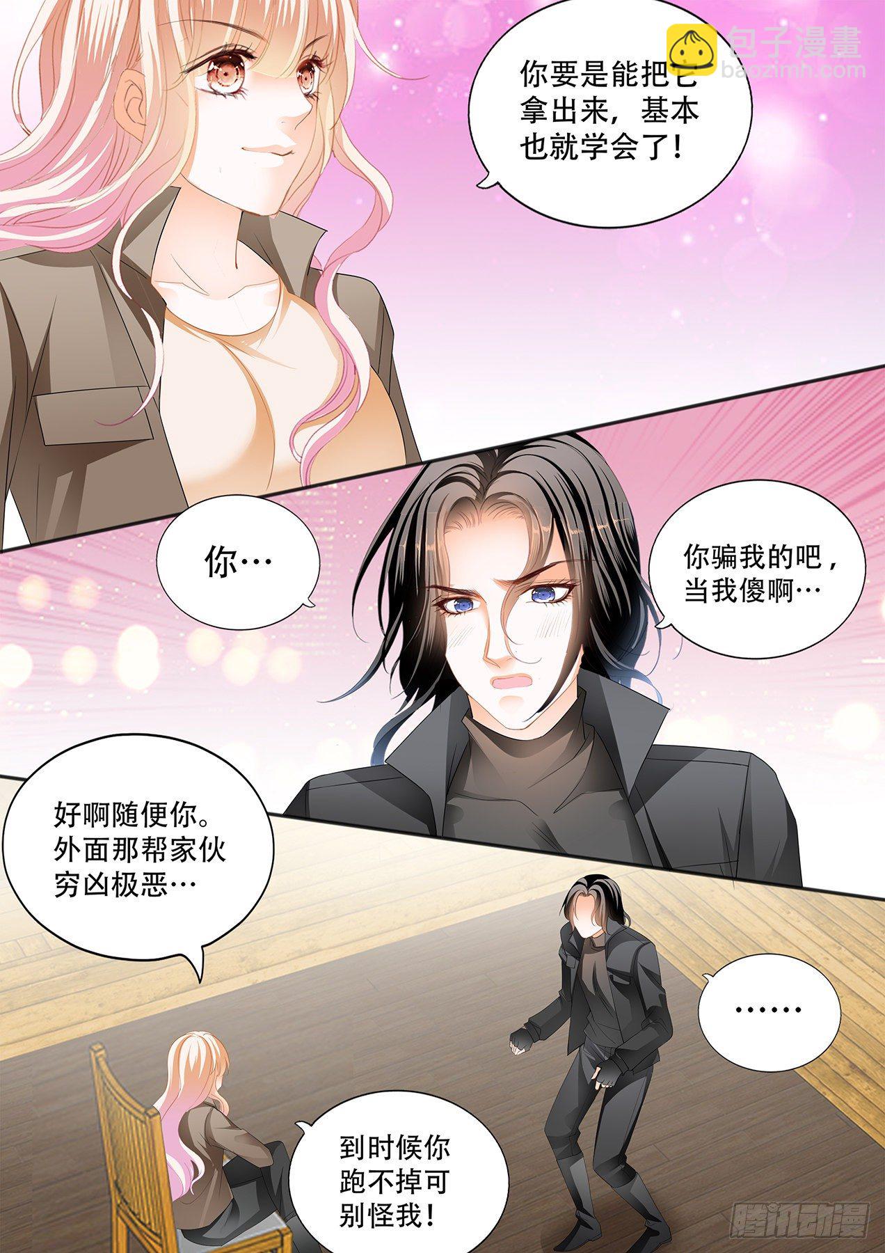 “特训”12