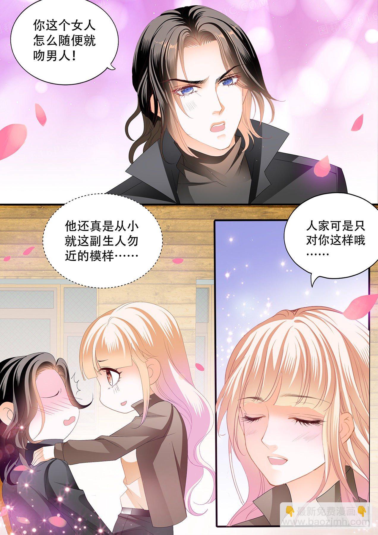 “特训”2
