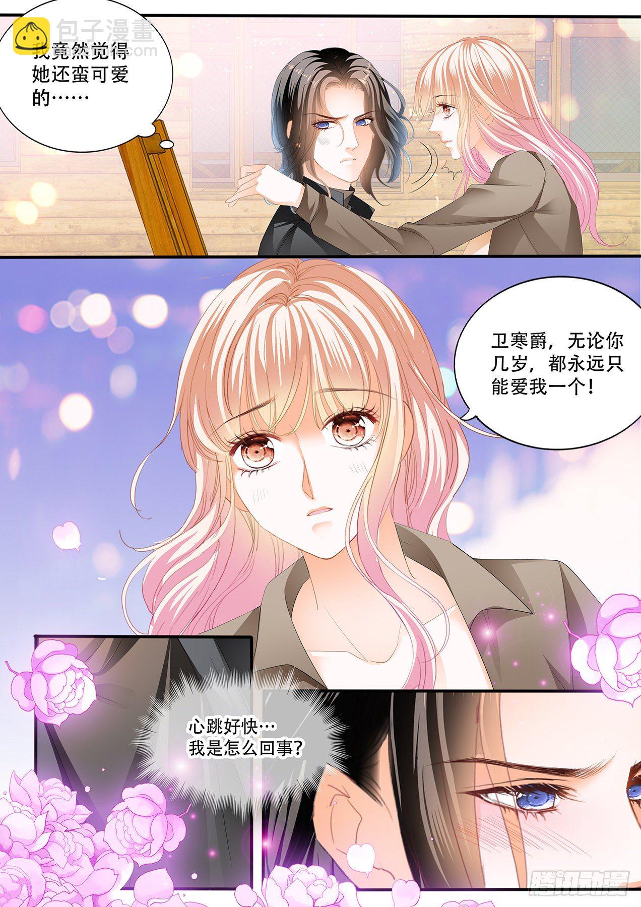 “特训”3