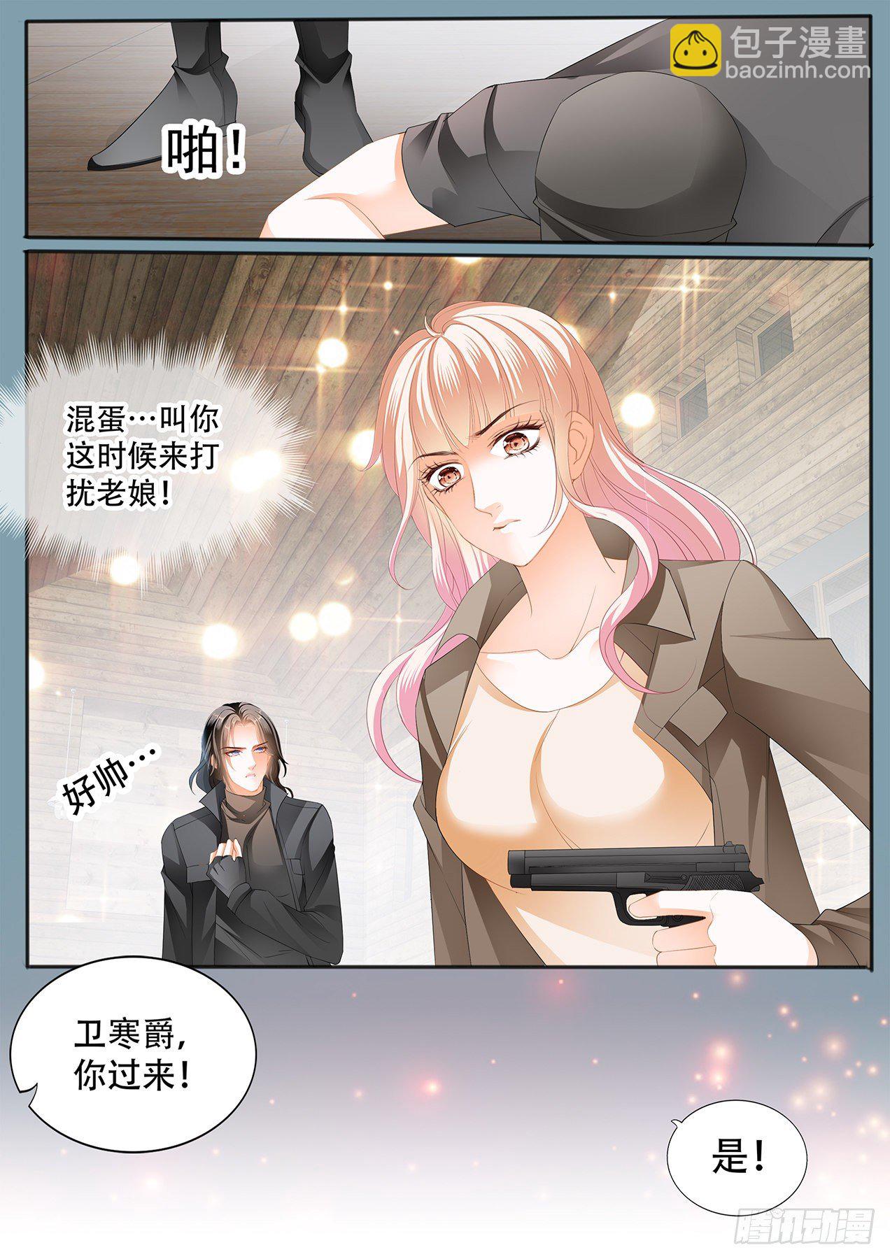 “特训”8