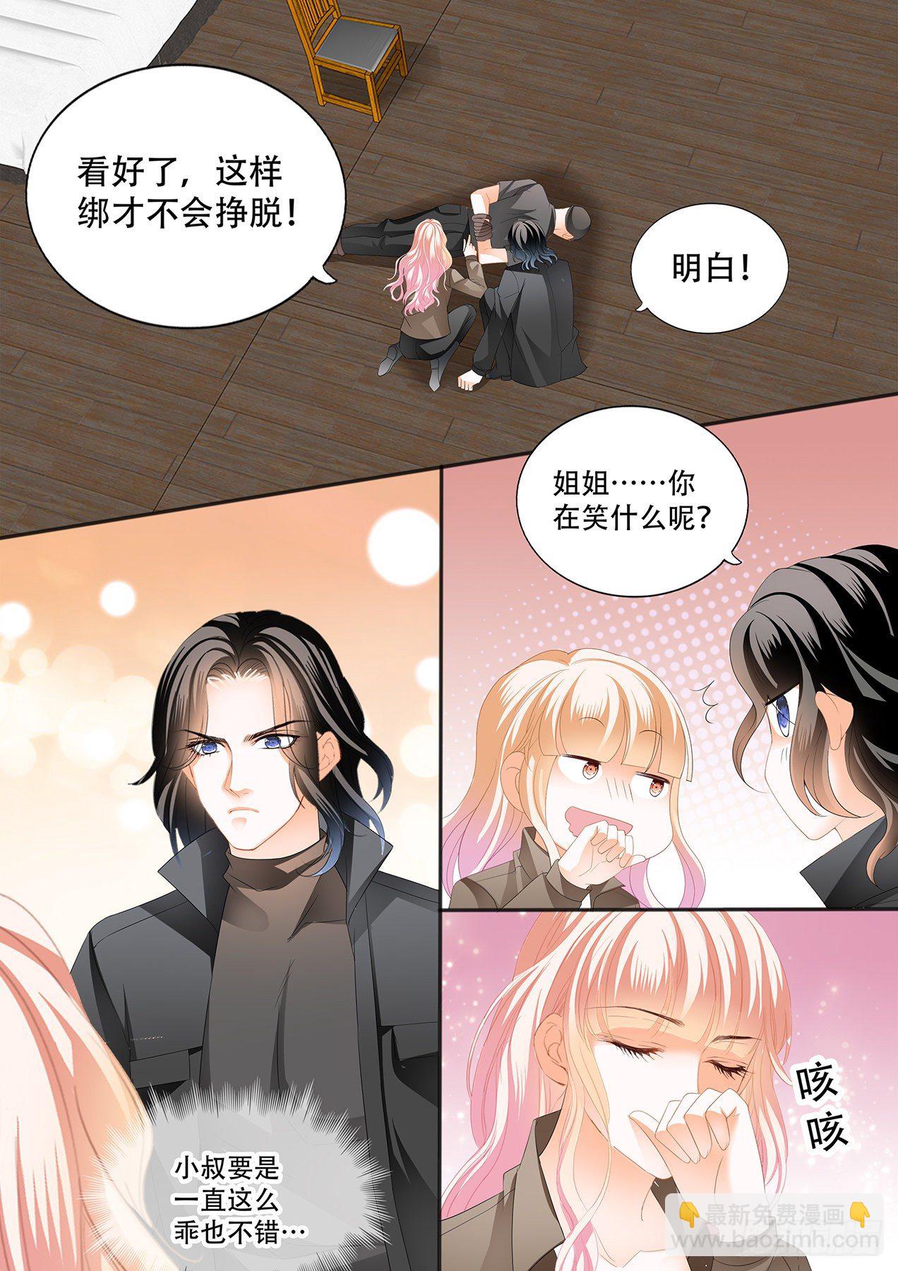 “特训”9