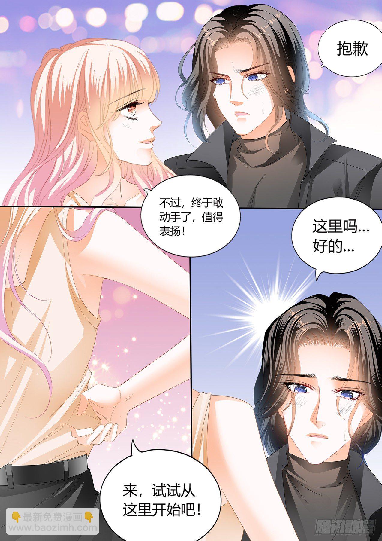 伸进来拿啊11