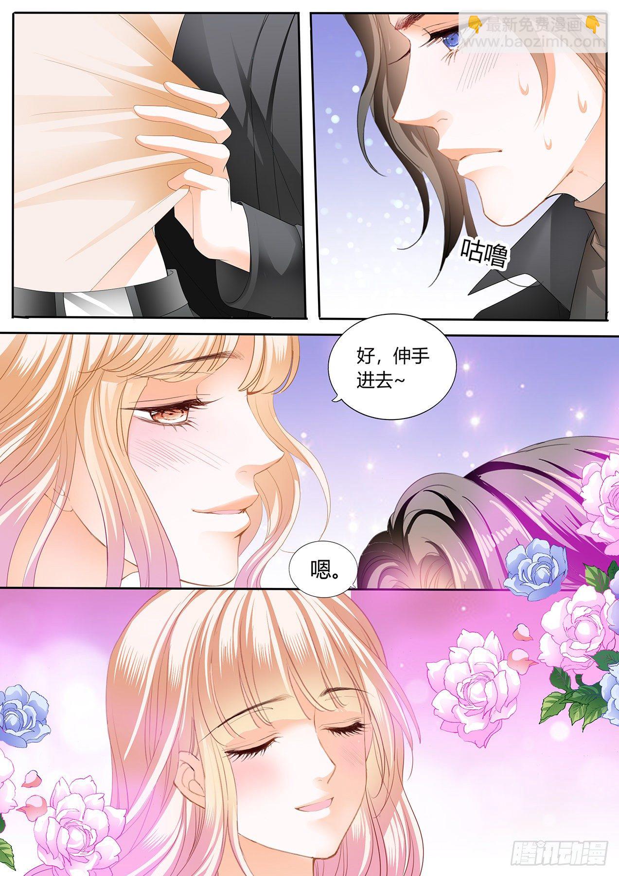 伸进来拿啊12