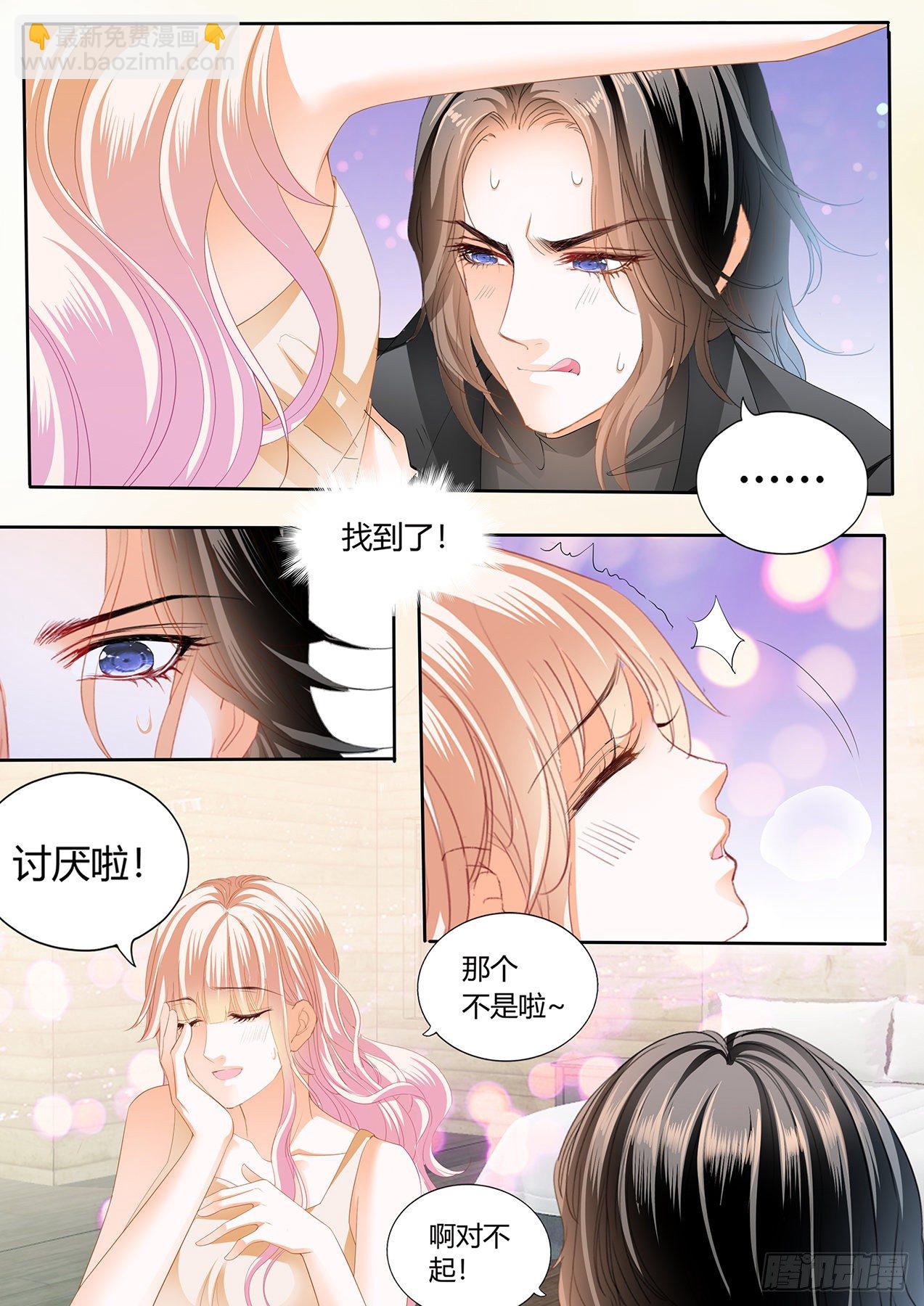 伸进来拿啊13