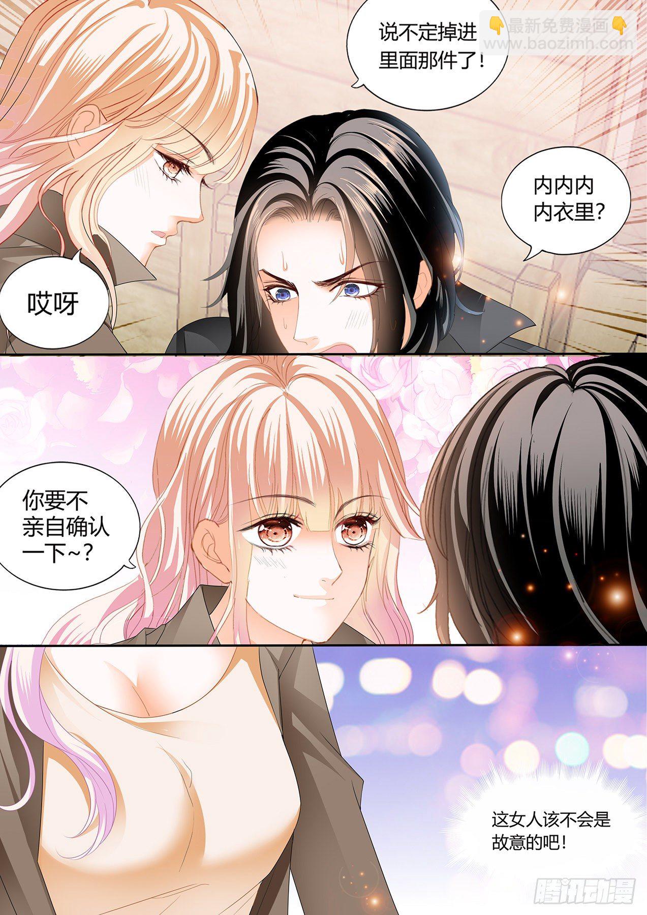 伸进来拿啊4