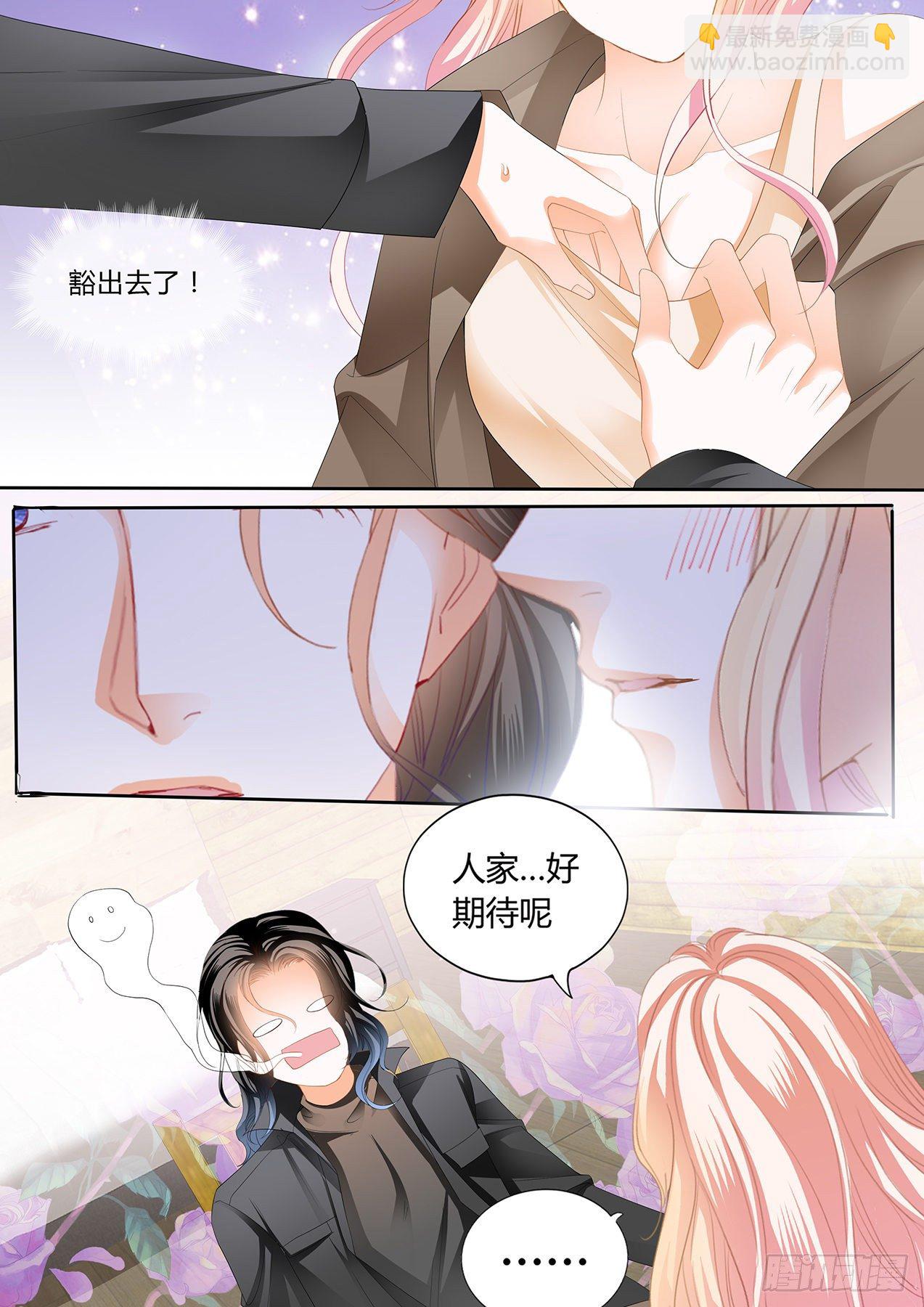 伸进来拿啊8