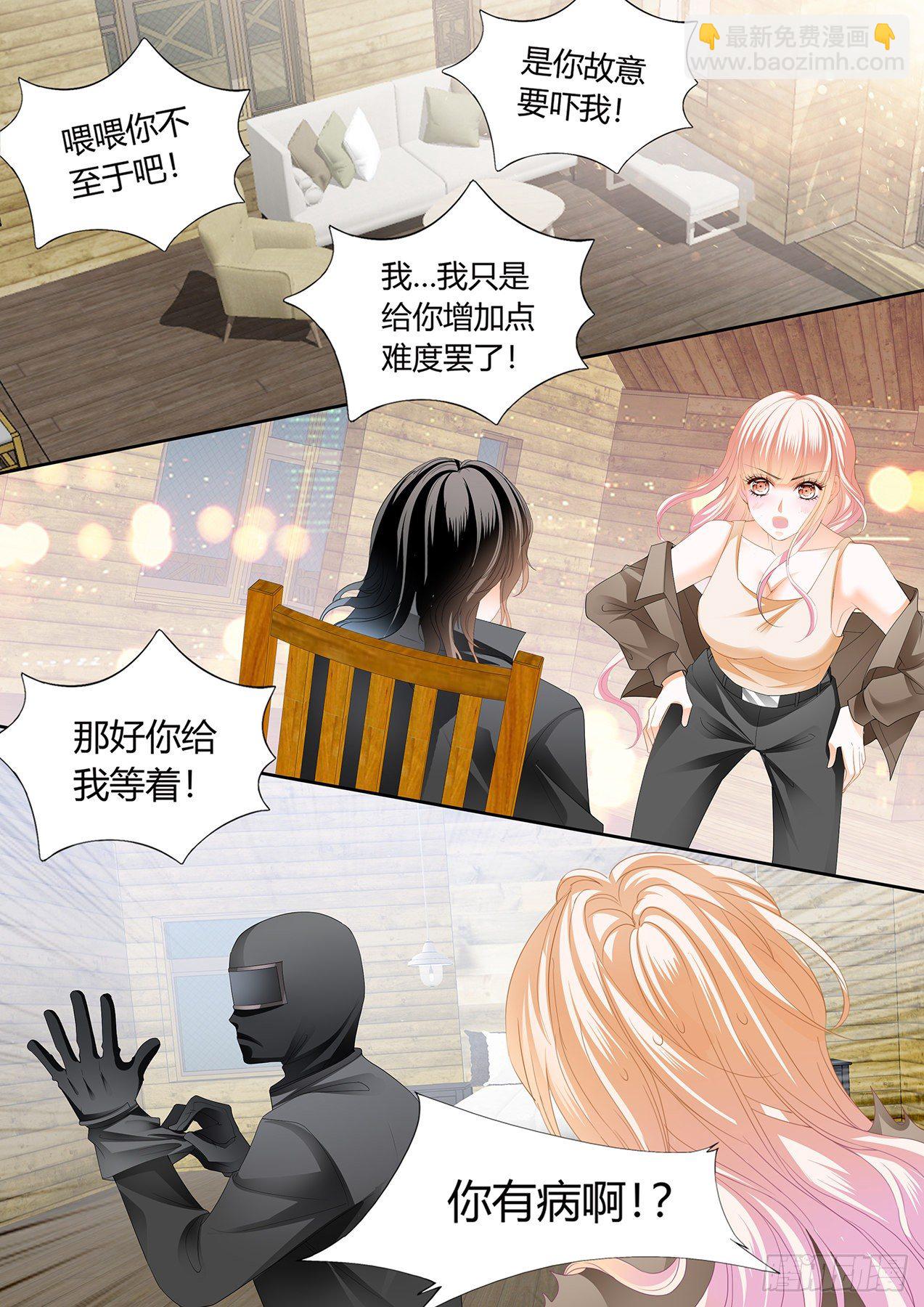 伸进来拿啊9