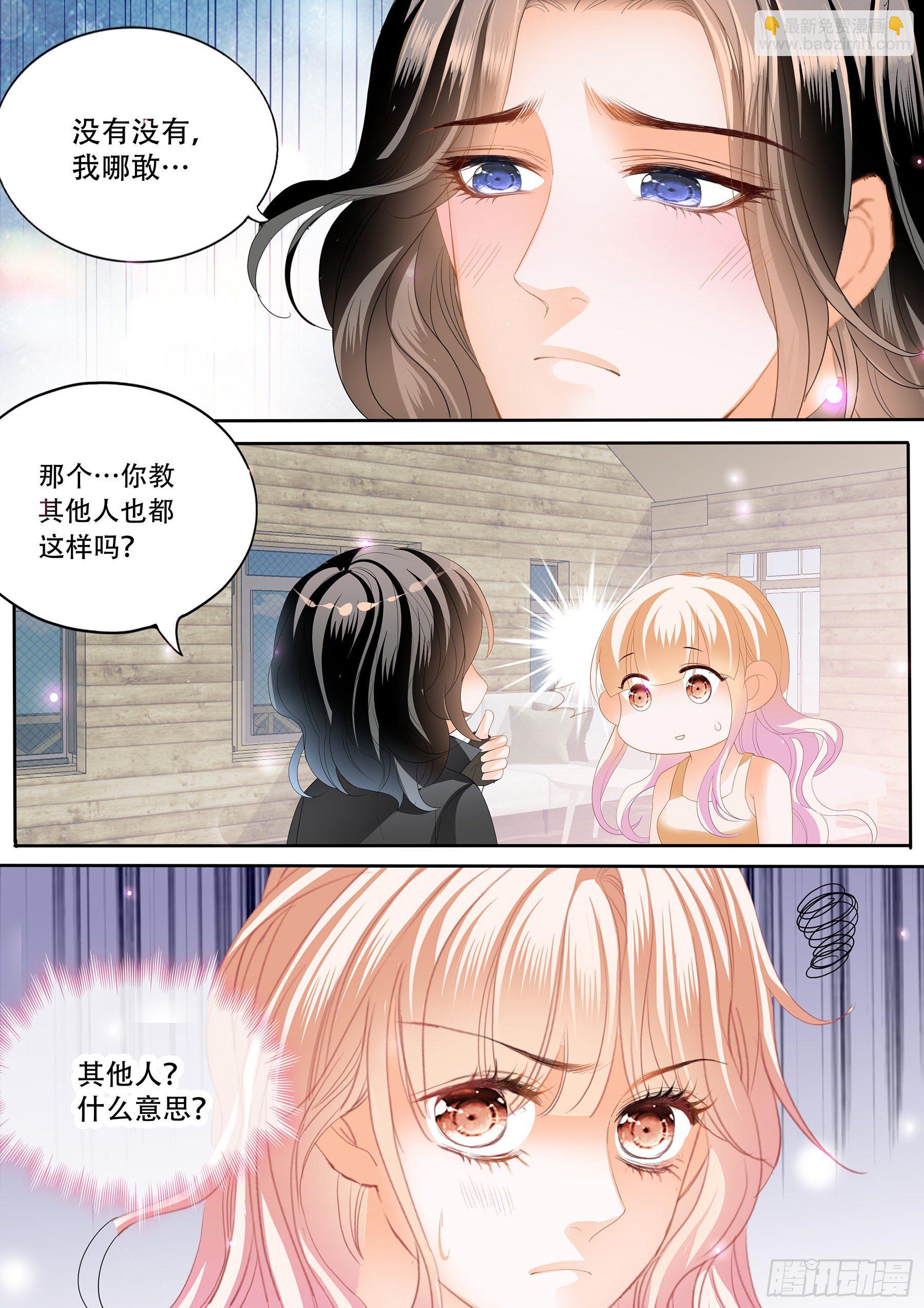 激烈的调教3